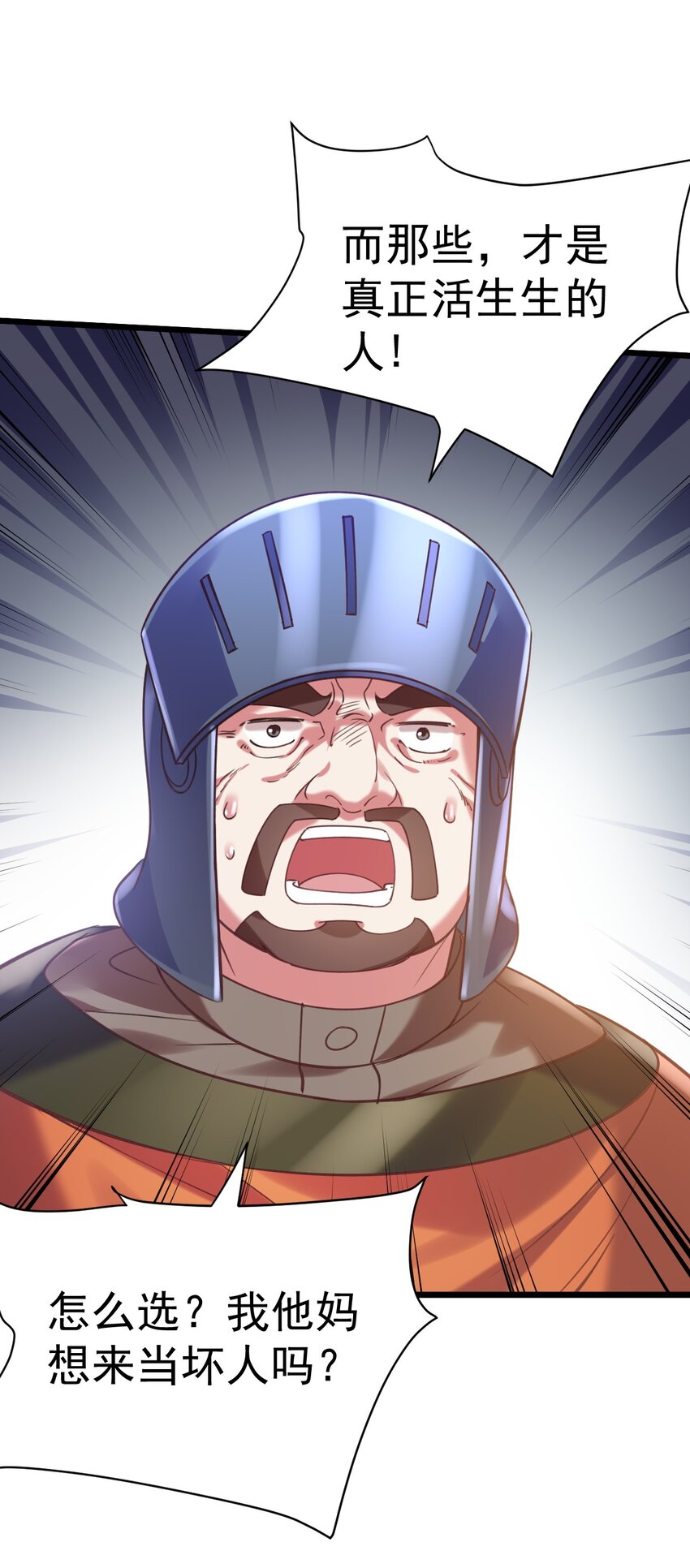 020 伏妖阵启动-第20话