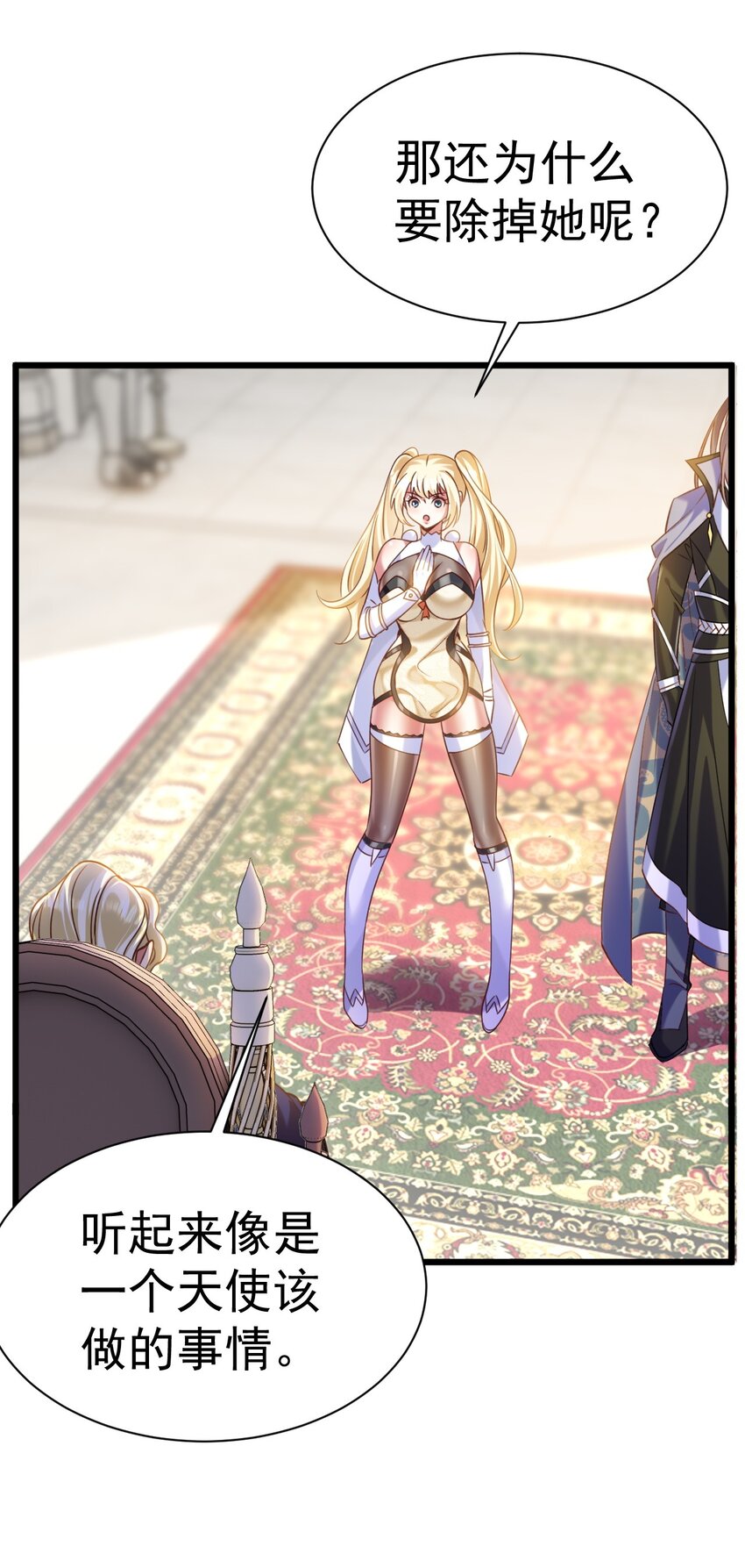 022 与神的仆人为敌-第22话