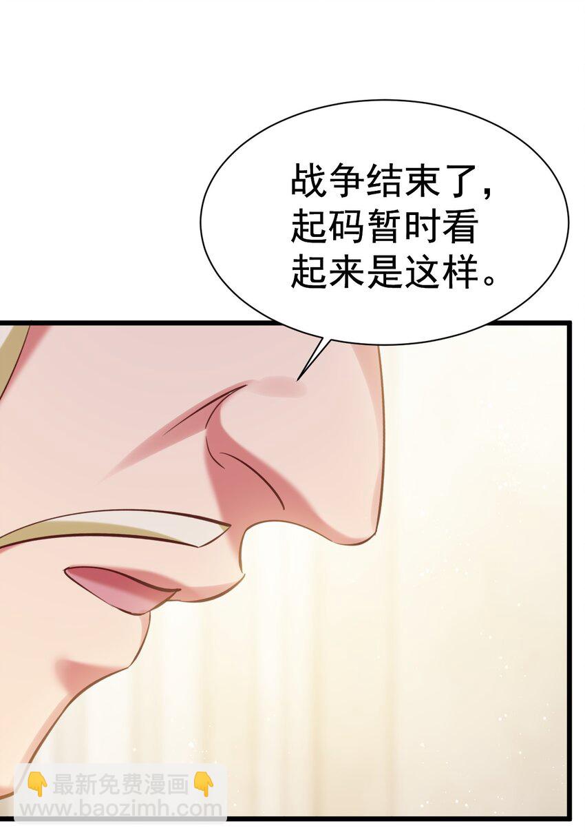 022 与神的仆人为敌-第22话