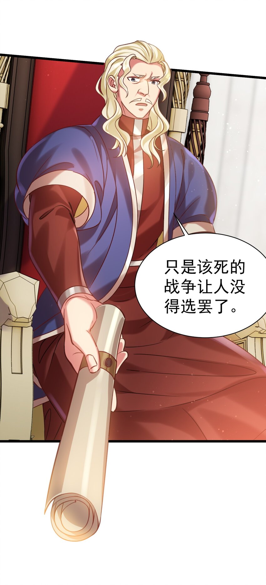 022 与神的仆人为敌-第22话