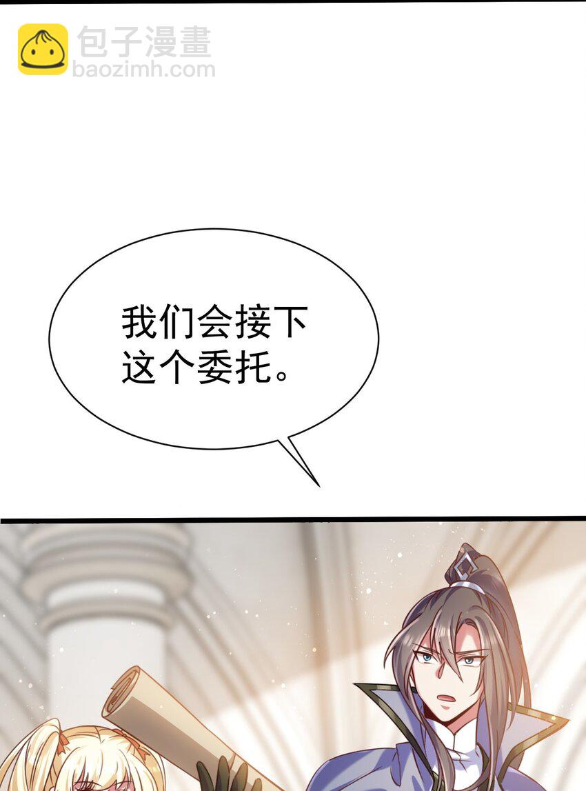 022 与神的仆人为敌-第22话