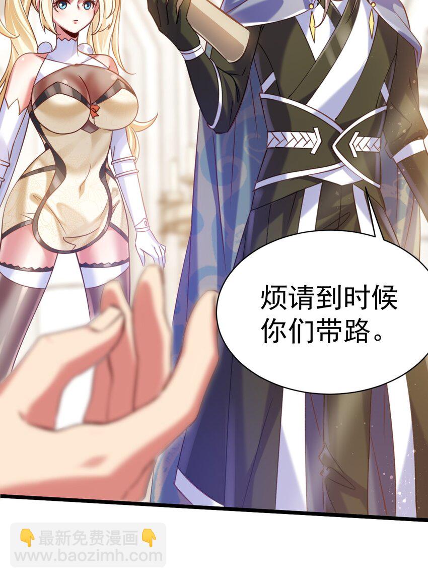 022 与神的仆人为敌-第22话