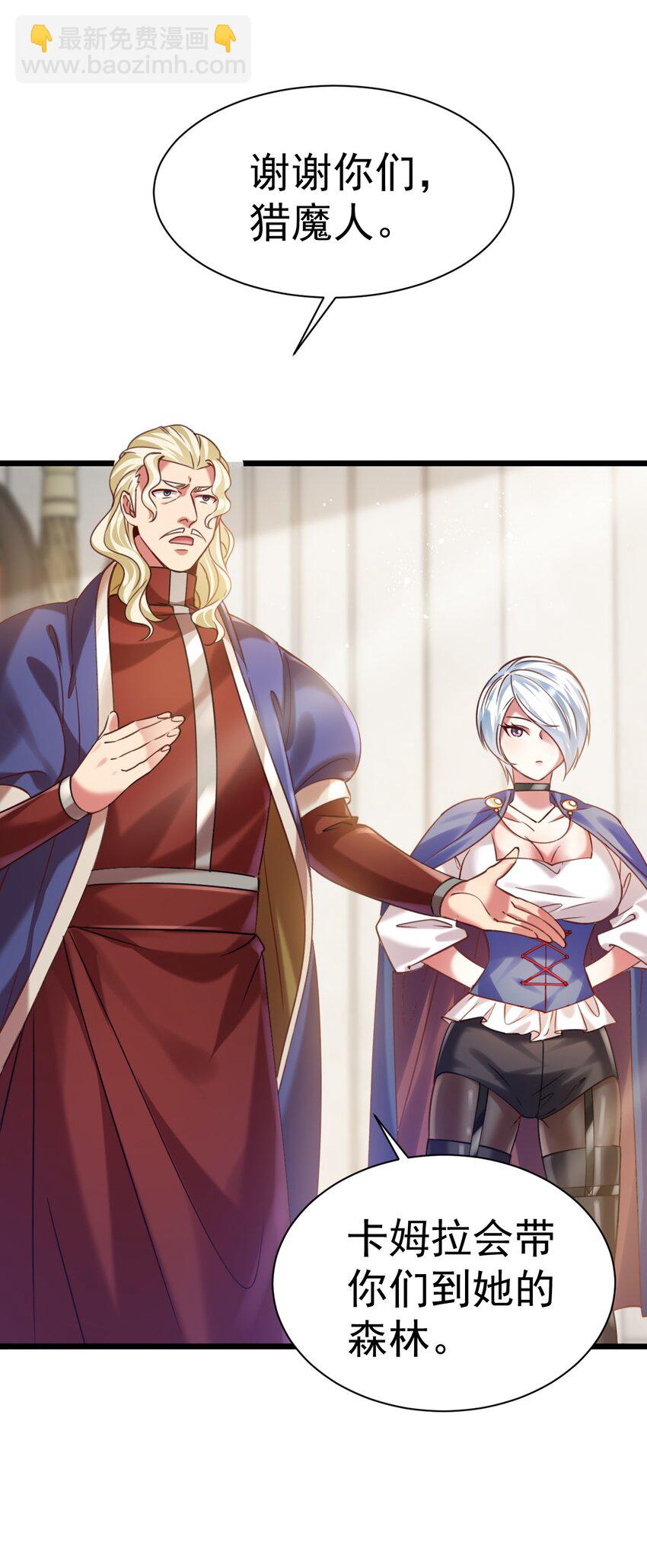 022 与神的仆人为敌-第22话