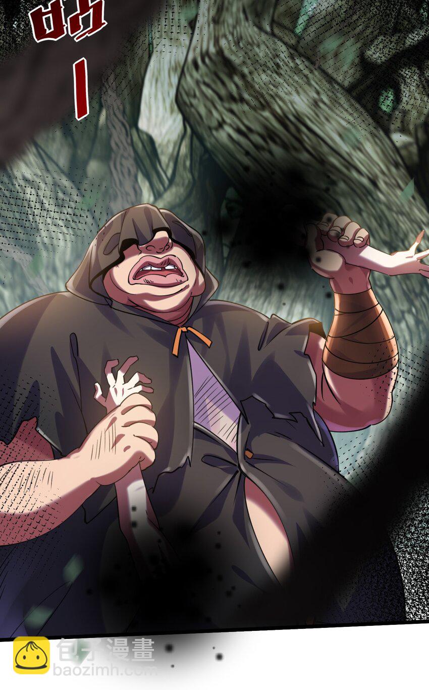 022 与神的仆人为敌-第22话