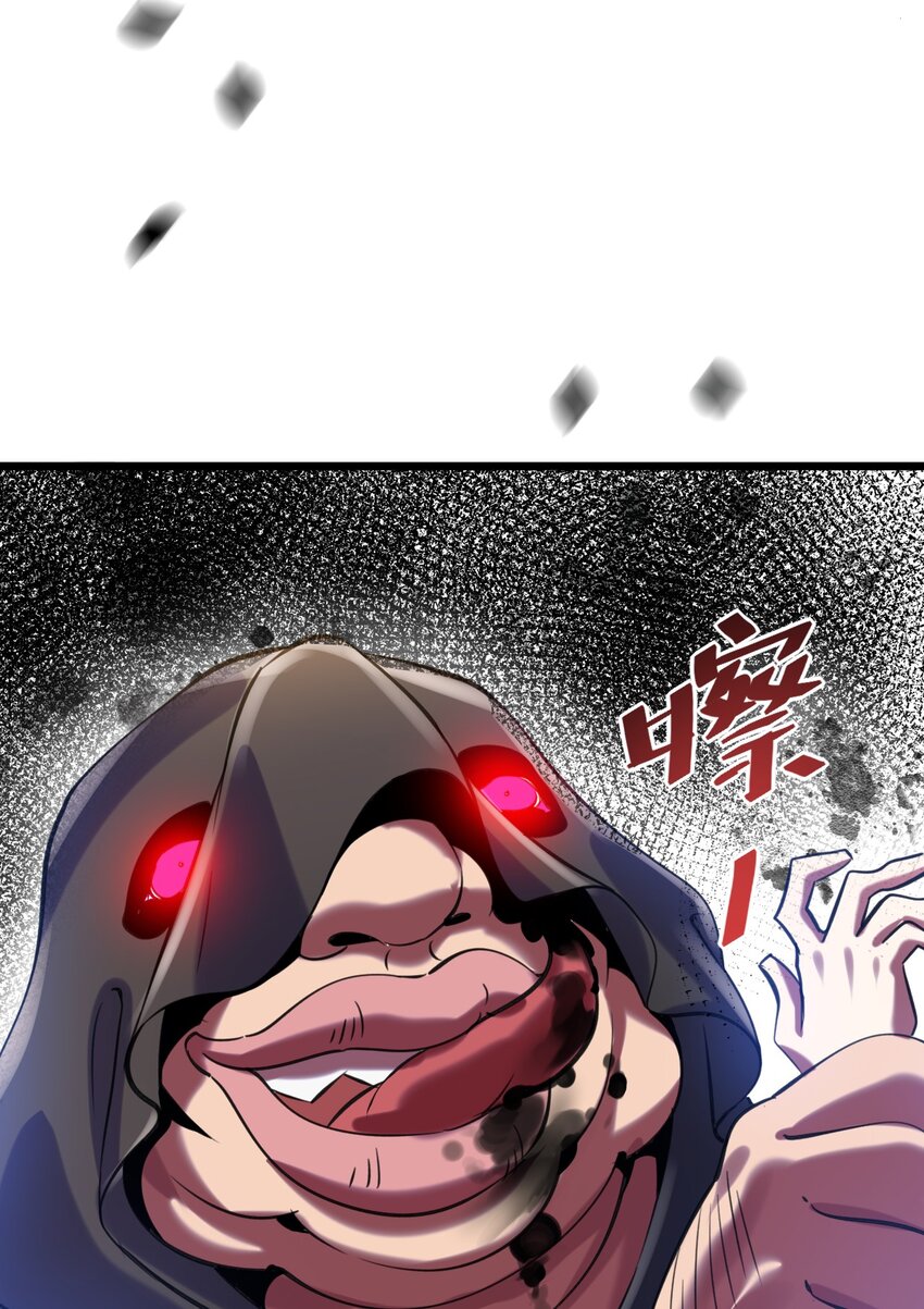 022 与神的仆人为敌-第22话