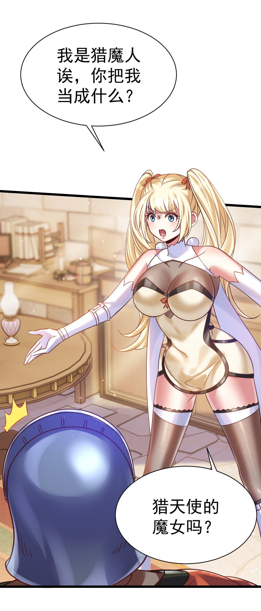 022 与神的仆人为敌-第22话