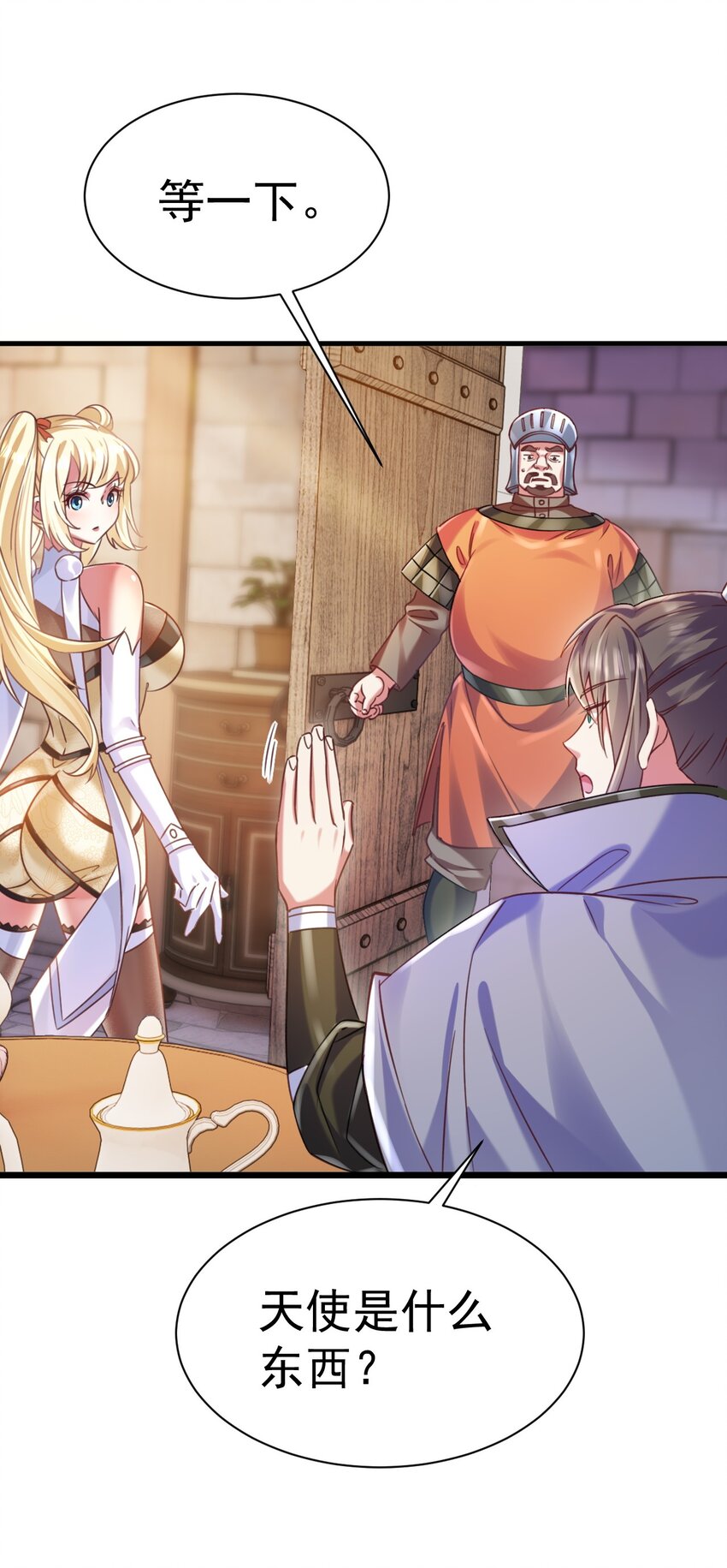 022 与神的仆人为敌-第22话