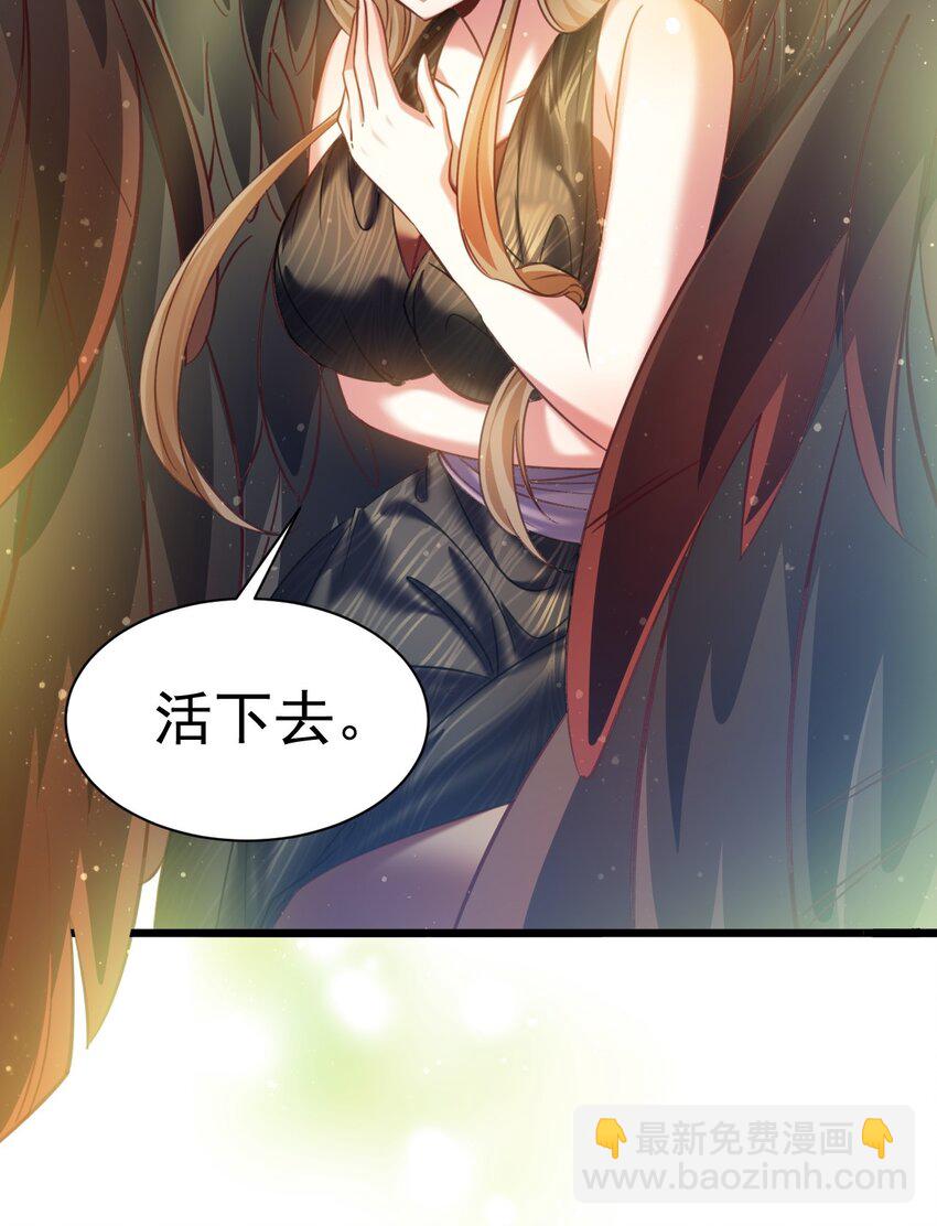 024 最后的心愿-第24话