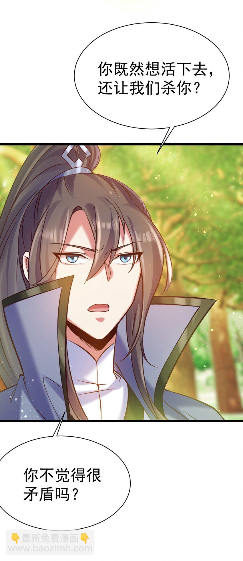 024 最后的心愿-第24话