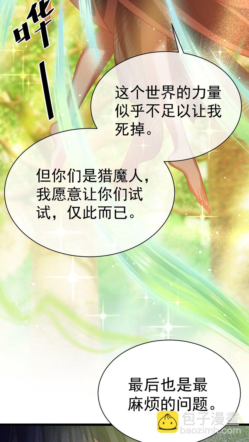 024 最后的心愿-第24话