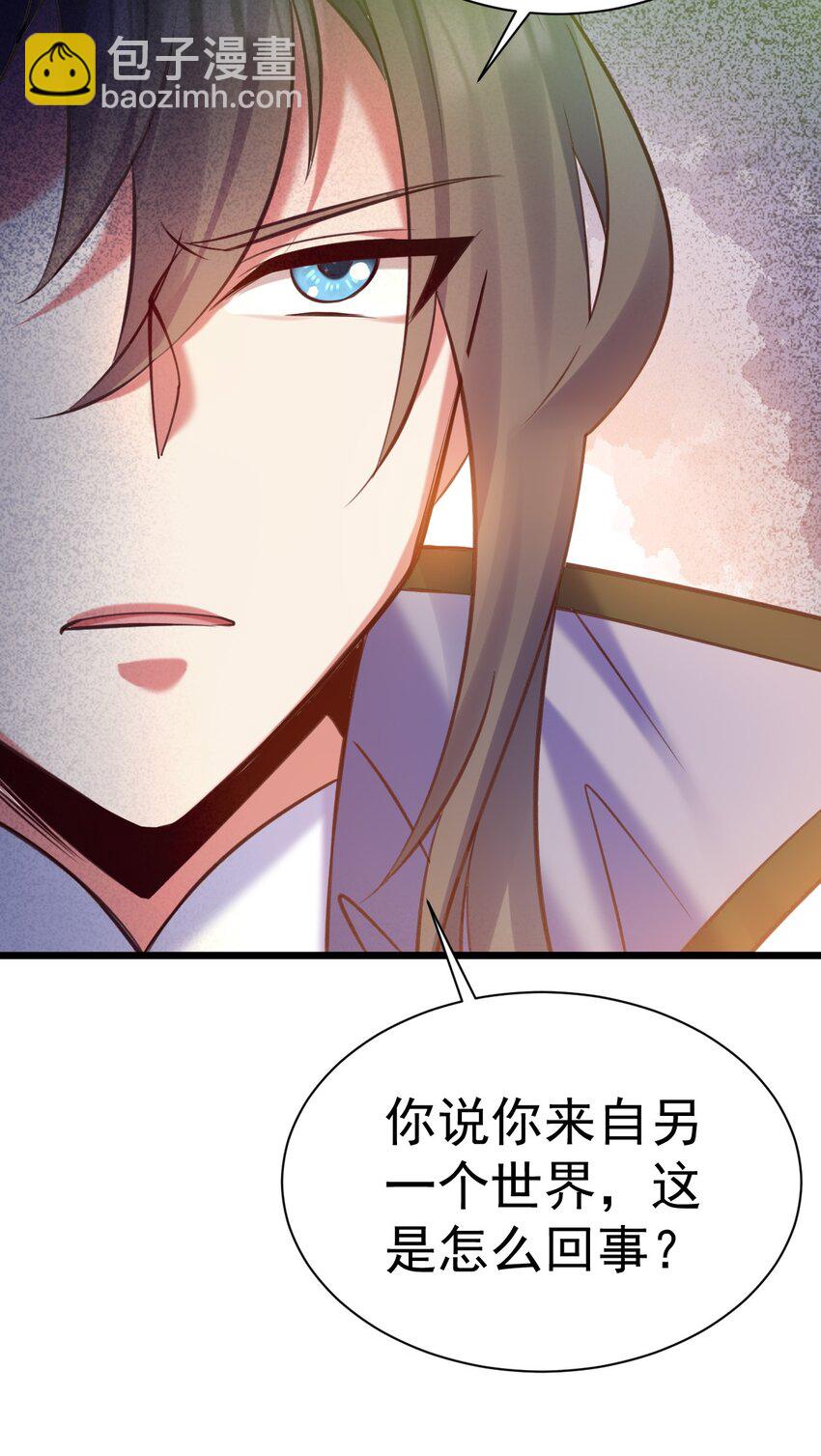 024 最后的心愿-第24话