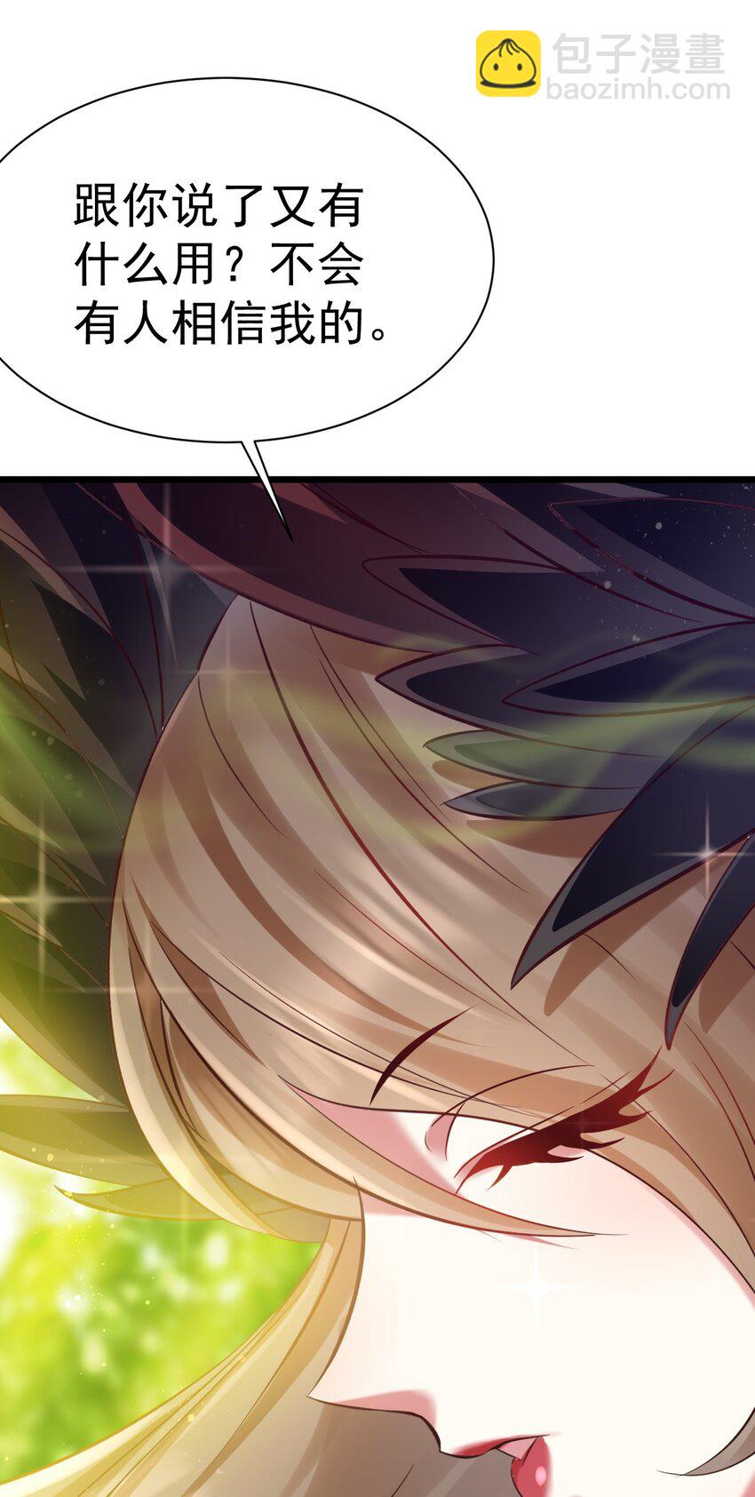 024 最后的心愿-第24话