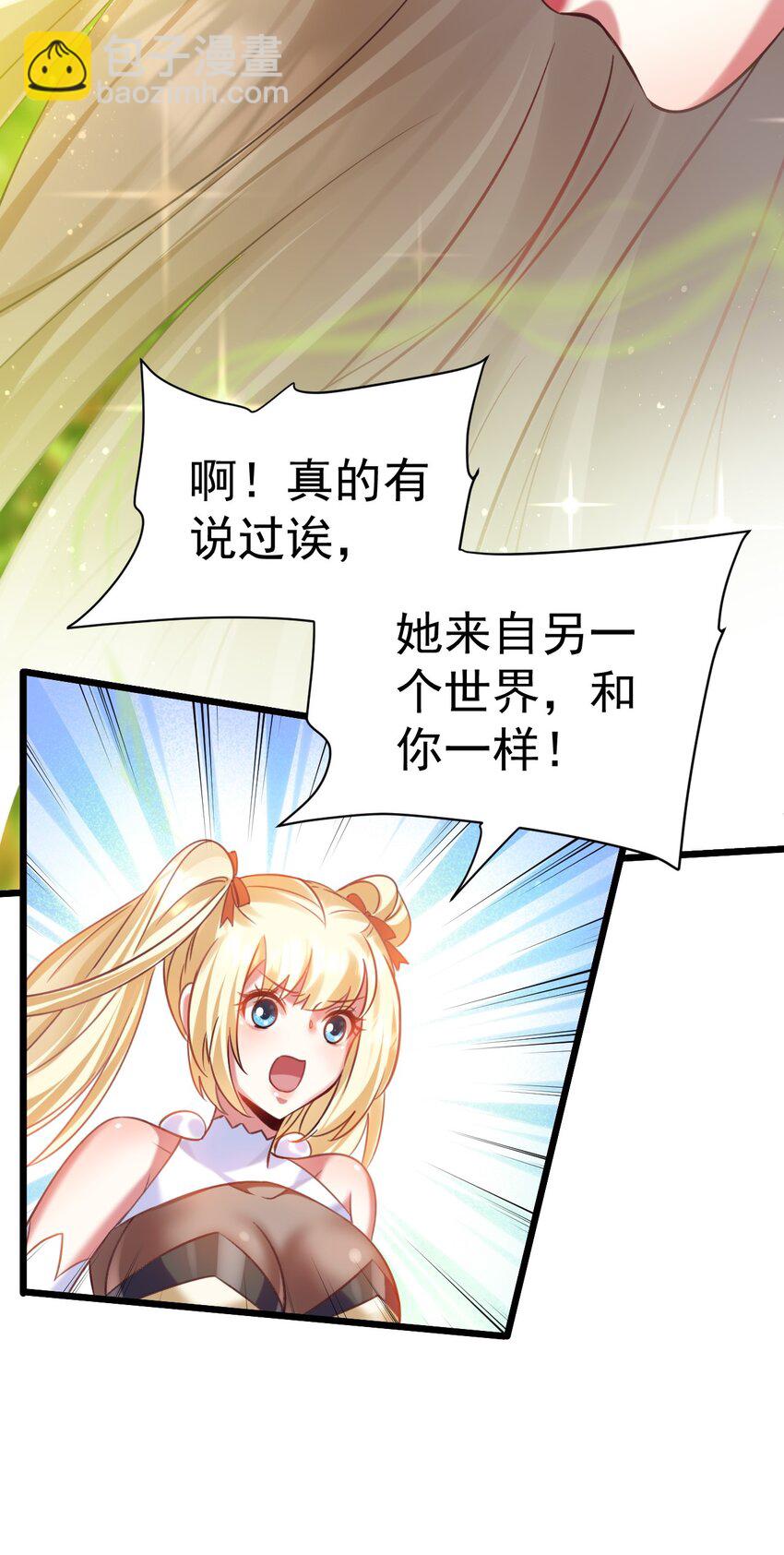 024 最后的心愿-第24话