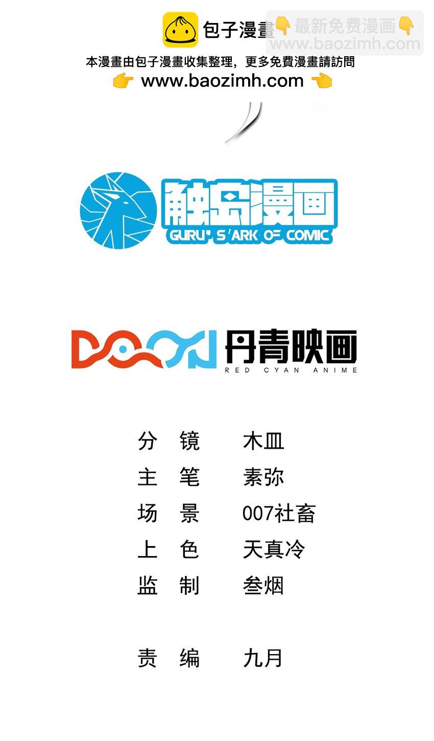 024 最后的心愿-第24话