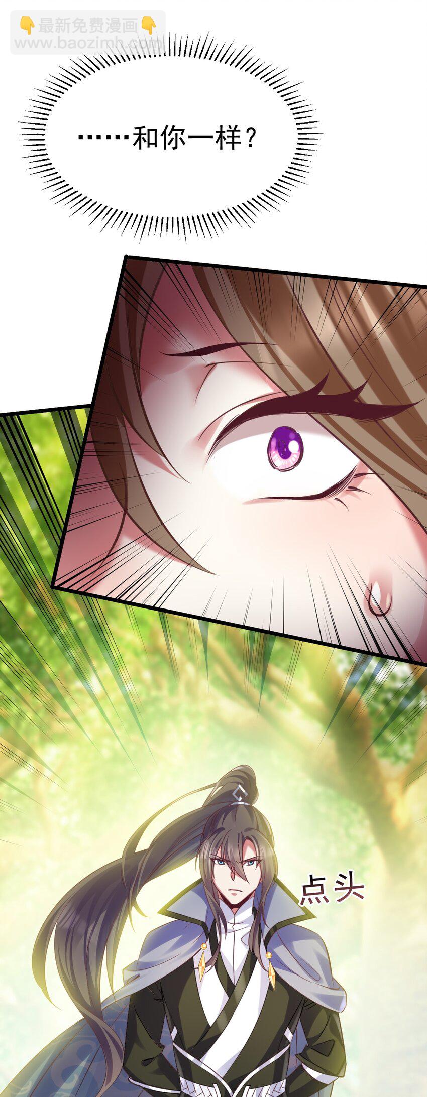 024 最后的心愿-第24话