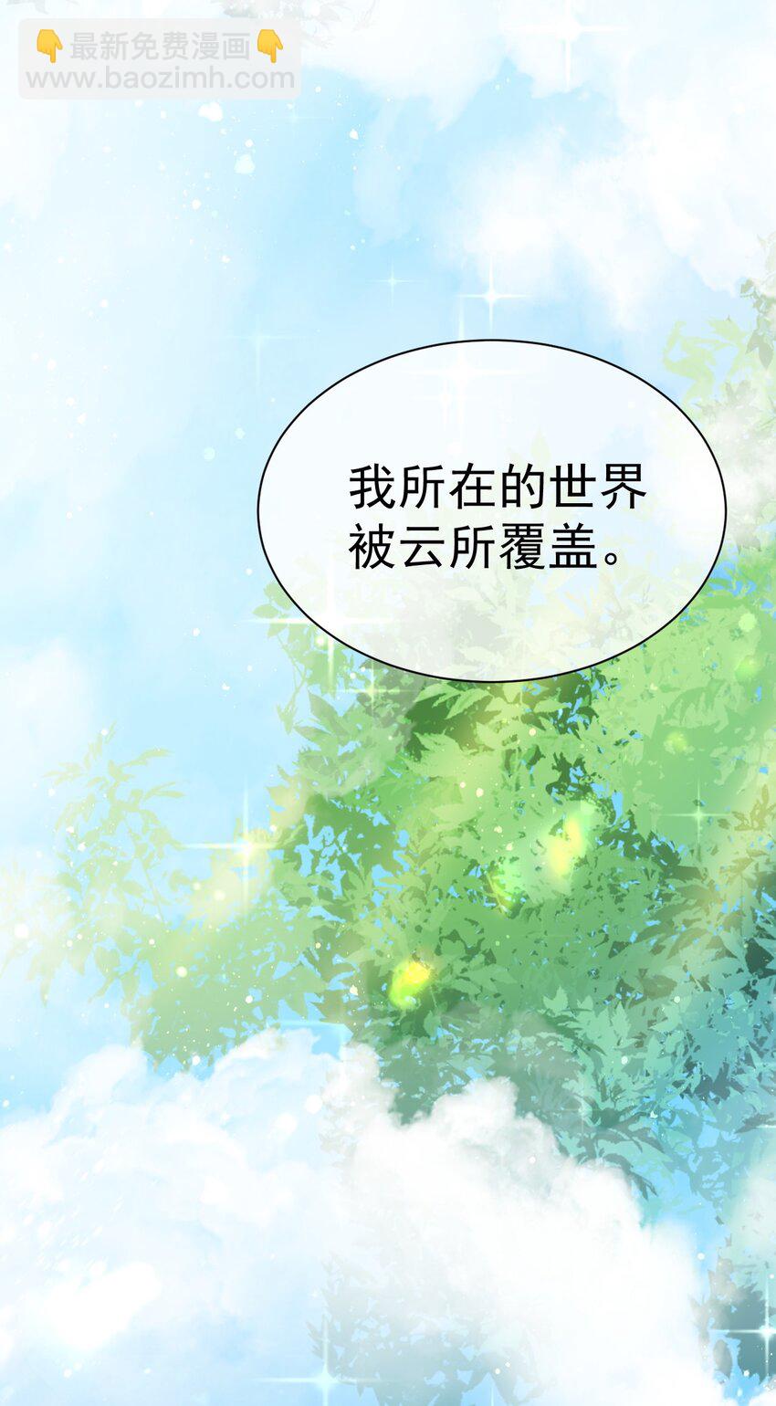 024 最后的心愿-第24话