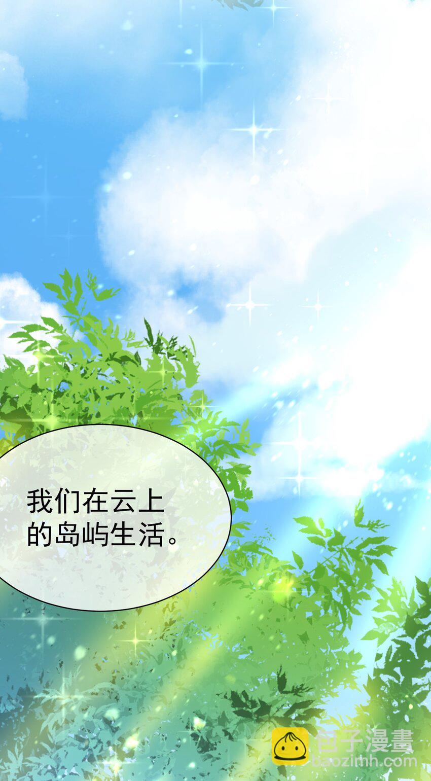 024 最后的心愿-第24话