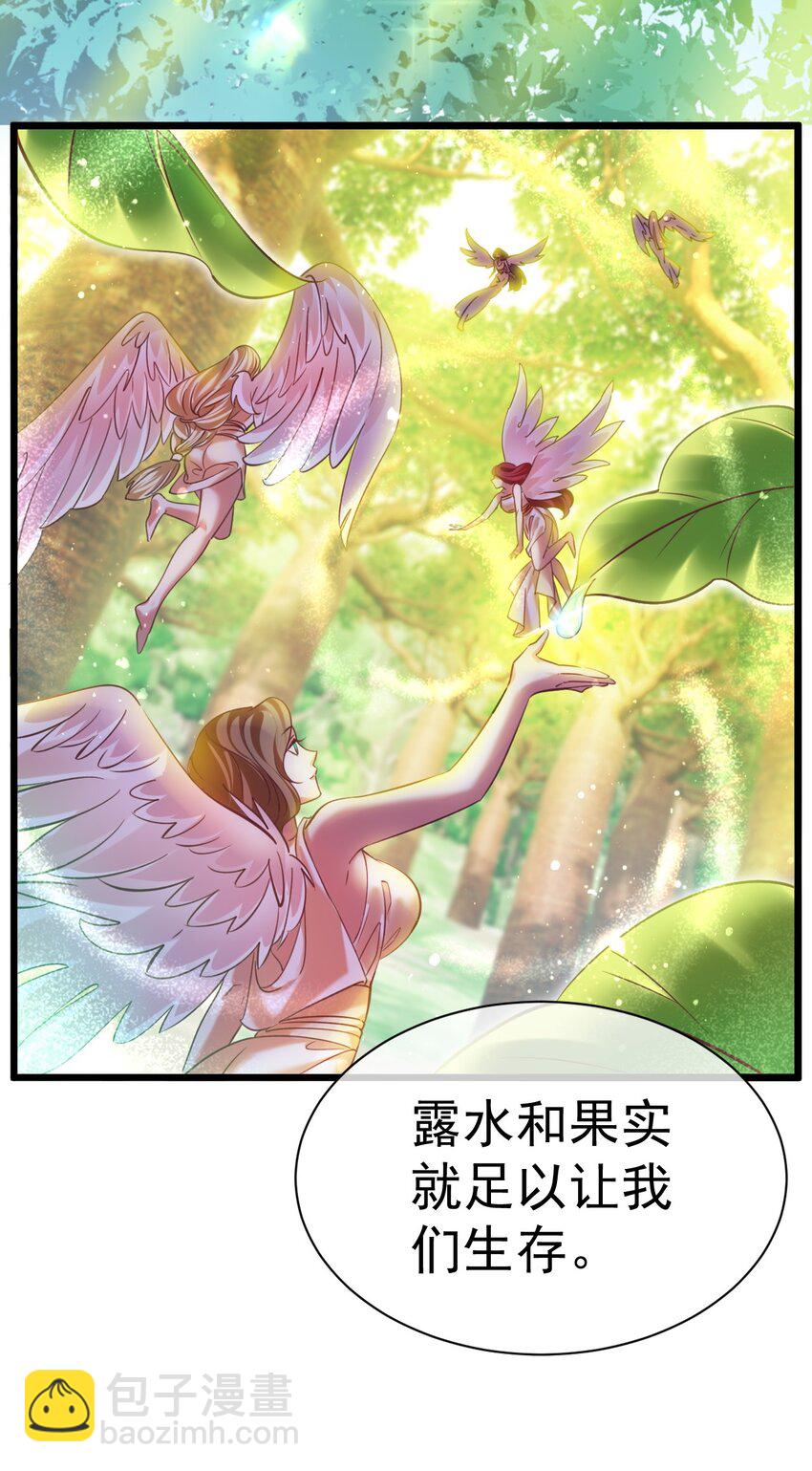 024 最后的心愿-第24话