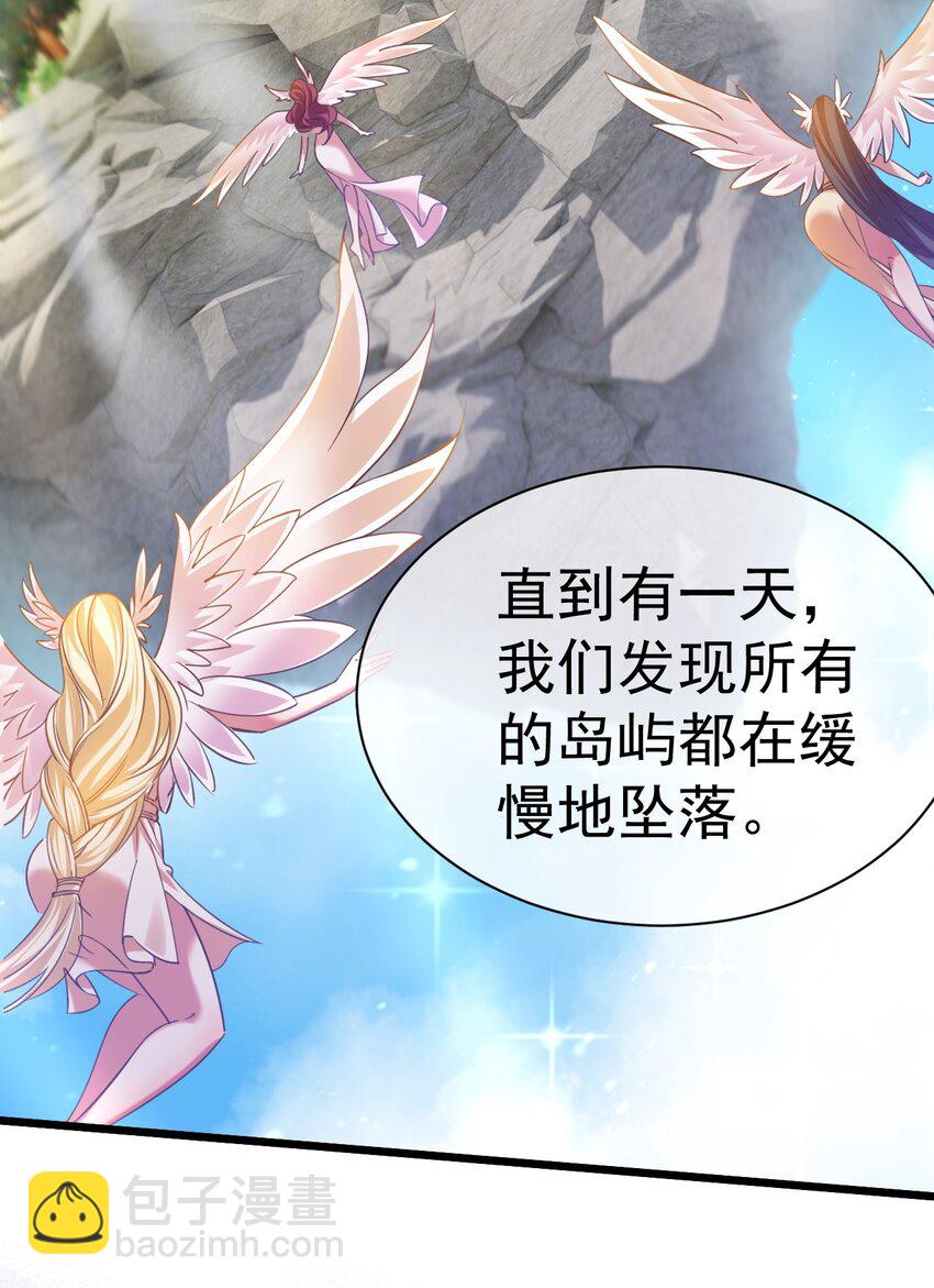 024 最后的心愿-第24话