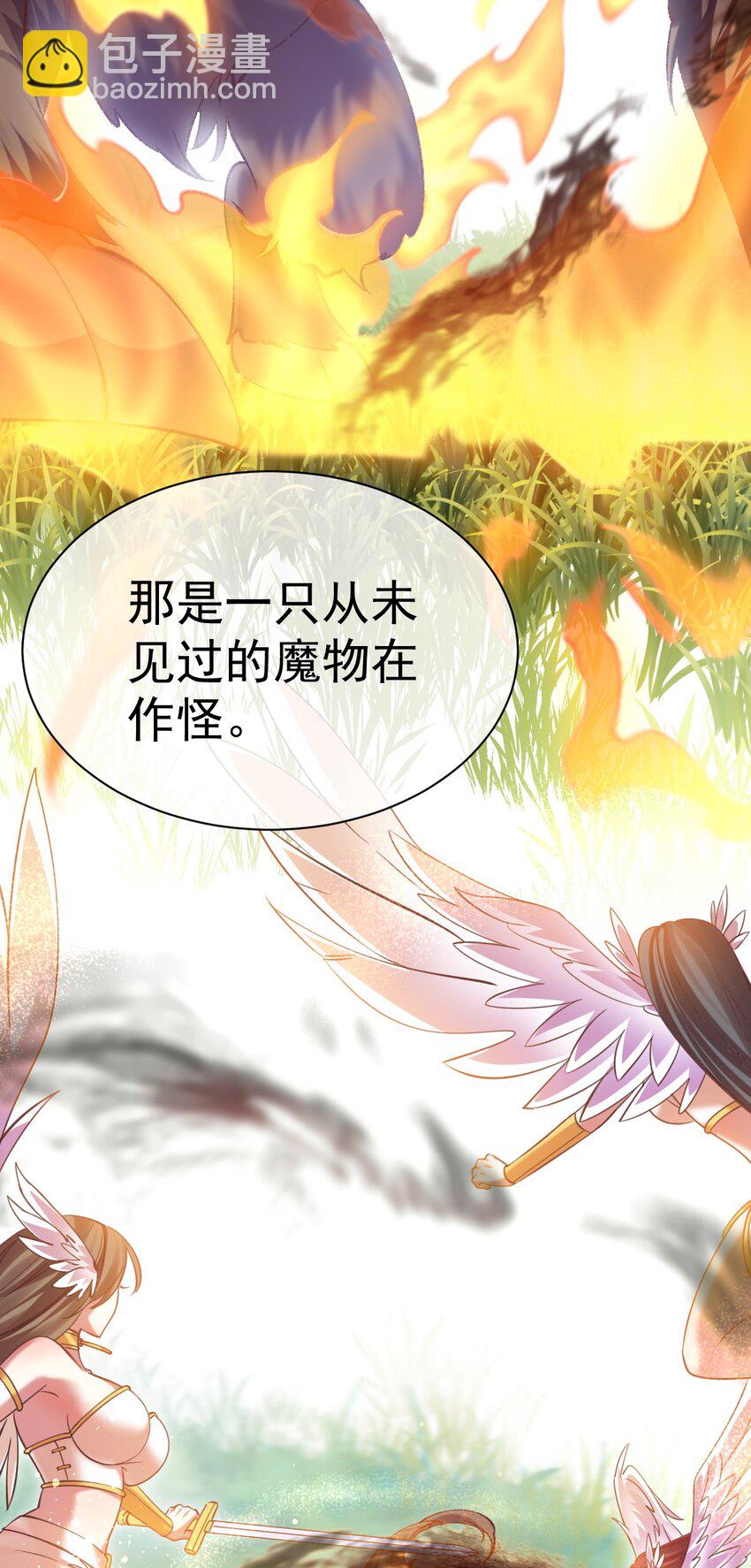 024 最后的心愿-第24话