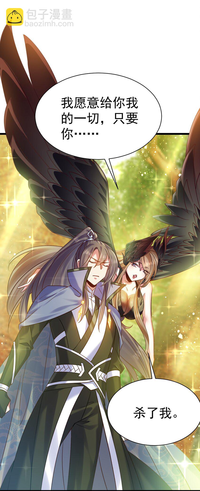 024 最后的心愿-第24话