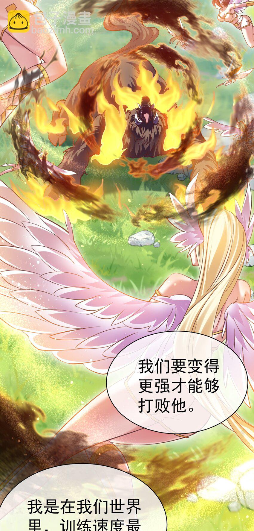 024 最后的心愿-第24话