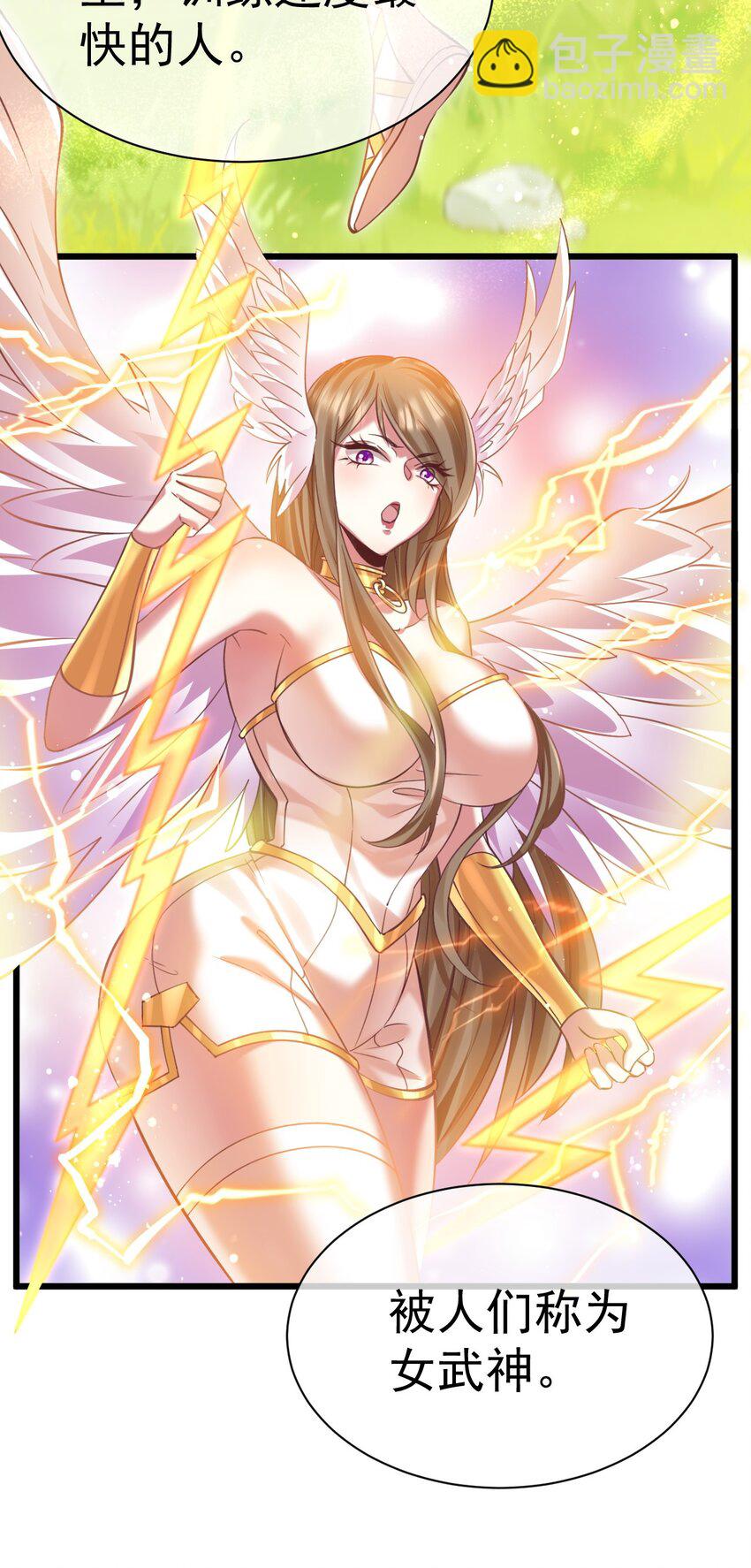 024 最后的心愿-第24话