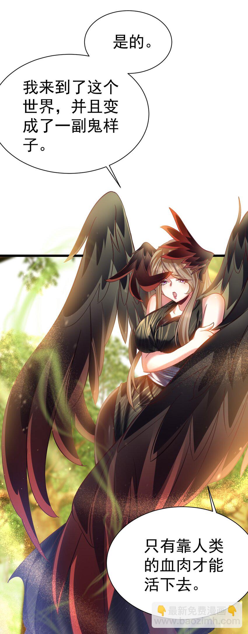 024 最后的心愿-第24话