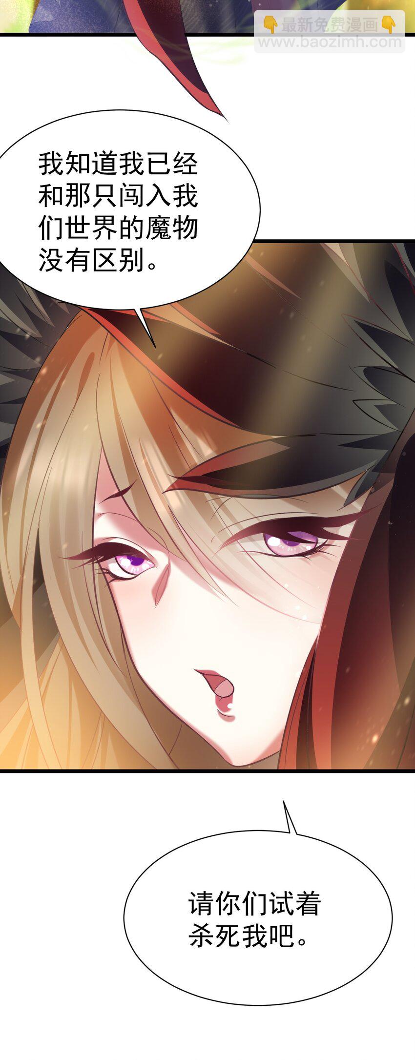 024 最后的心愿-第24话