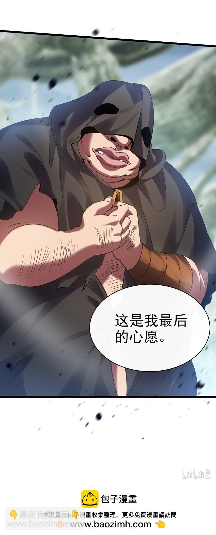 024 最后的心愿-第24话