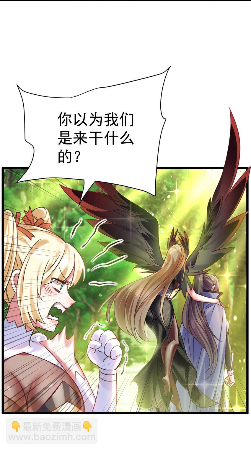 024 最后的心愿-第24话