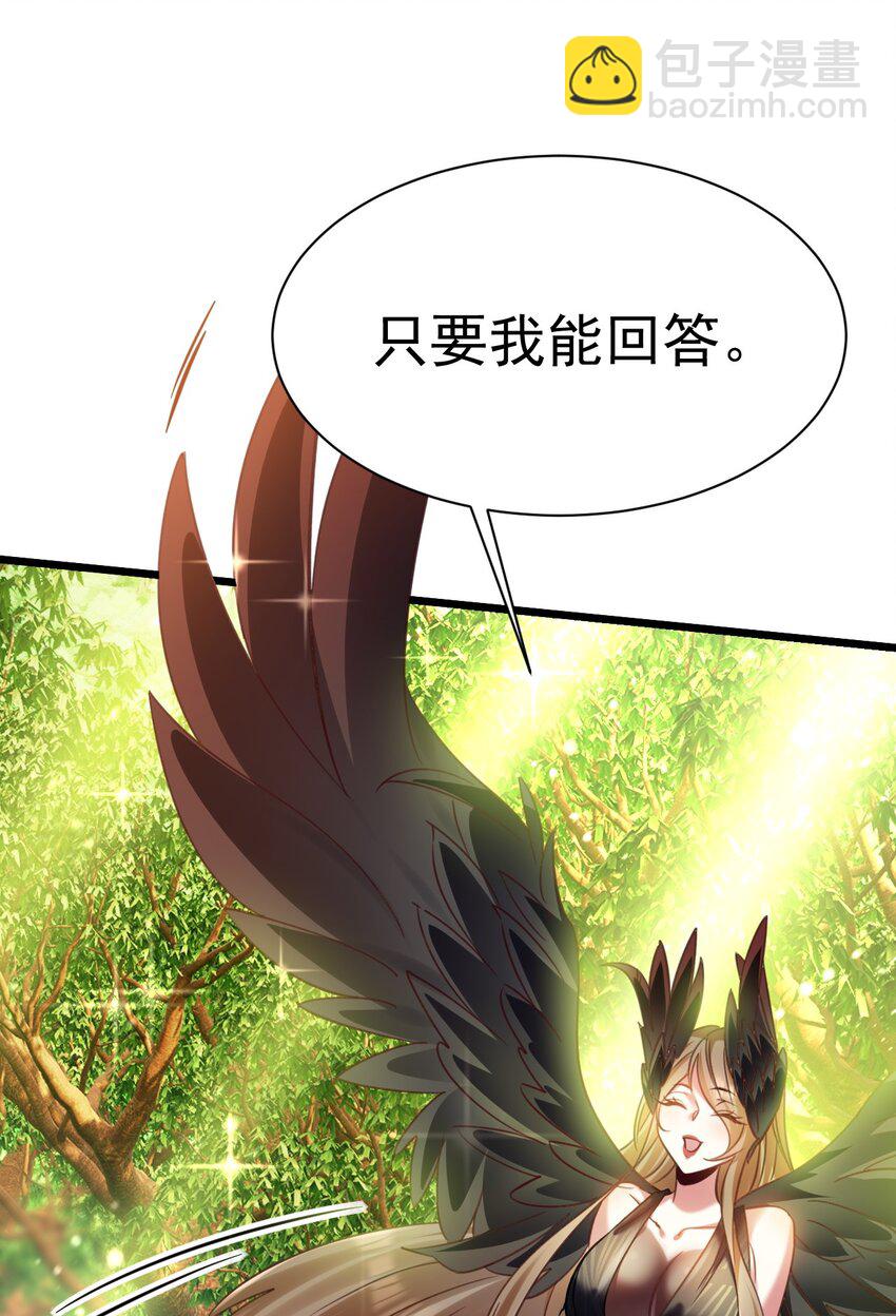 024 最后的心愿-第24话