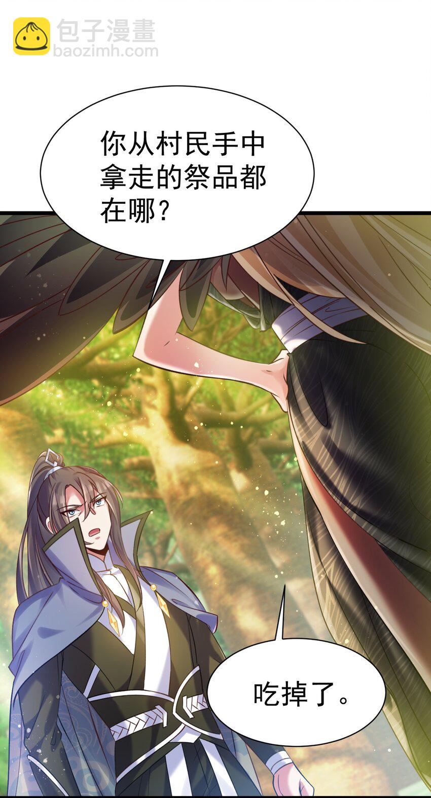 024 最后的心愿-第24话