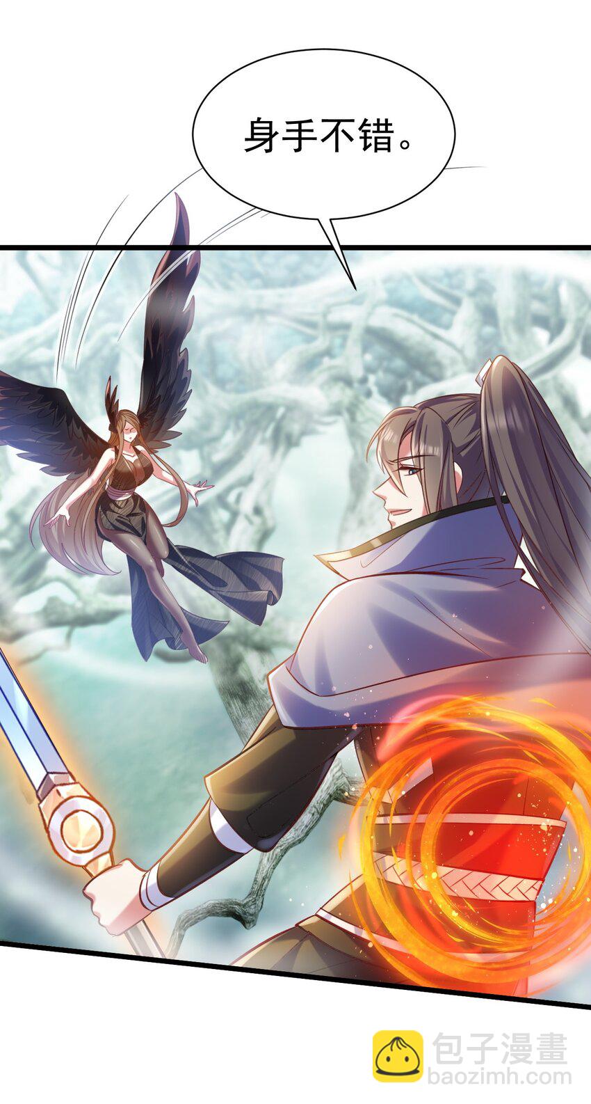 026 &ldquo;冷若冰霜&rdquo;登场-第26话