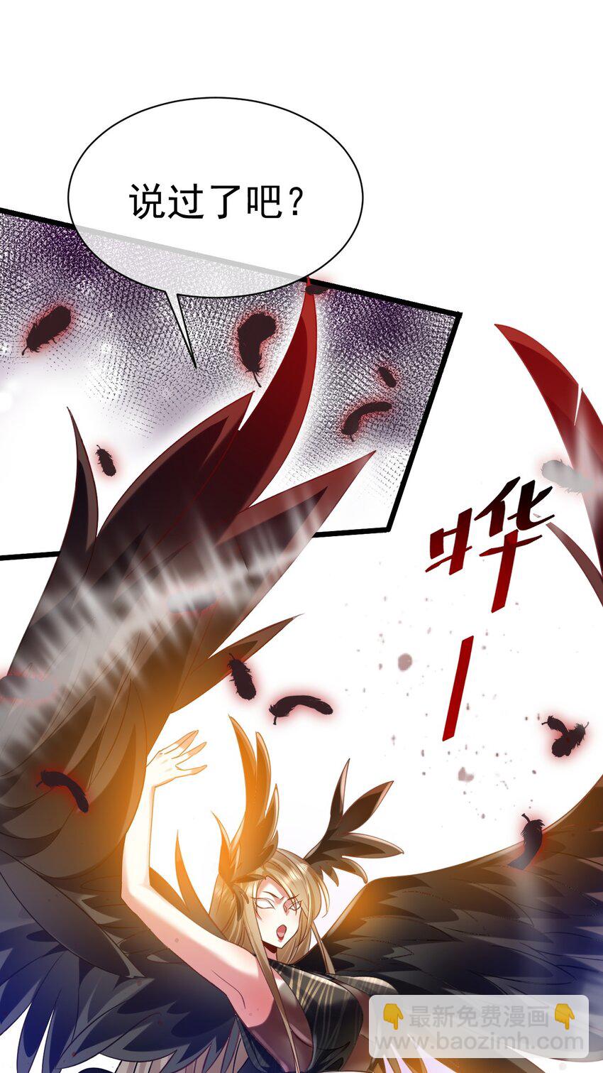 026 &ldquo;冷若冰霜&rdquo;登场-第26话