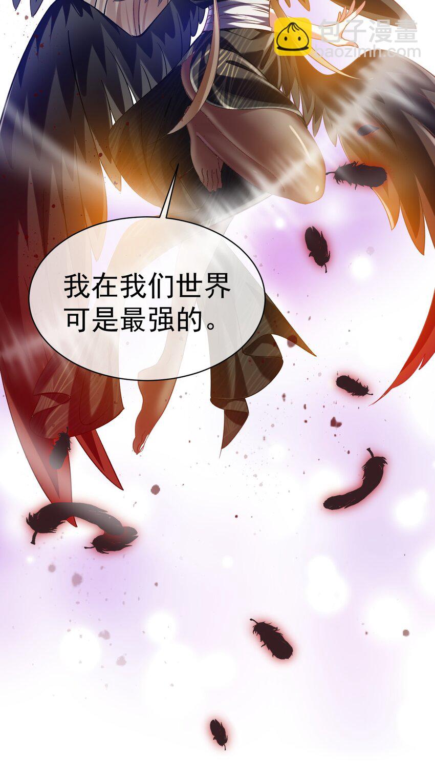 026 &ldquo;冷若冰霜&rdquo;登场-第26话