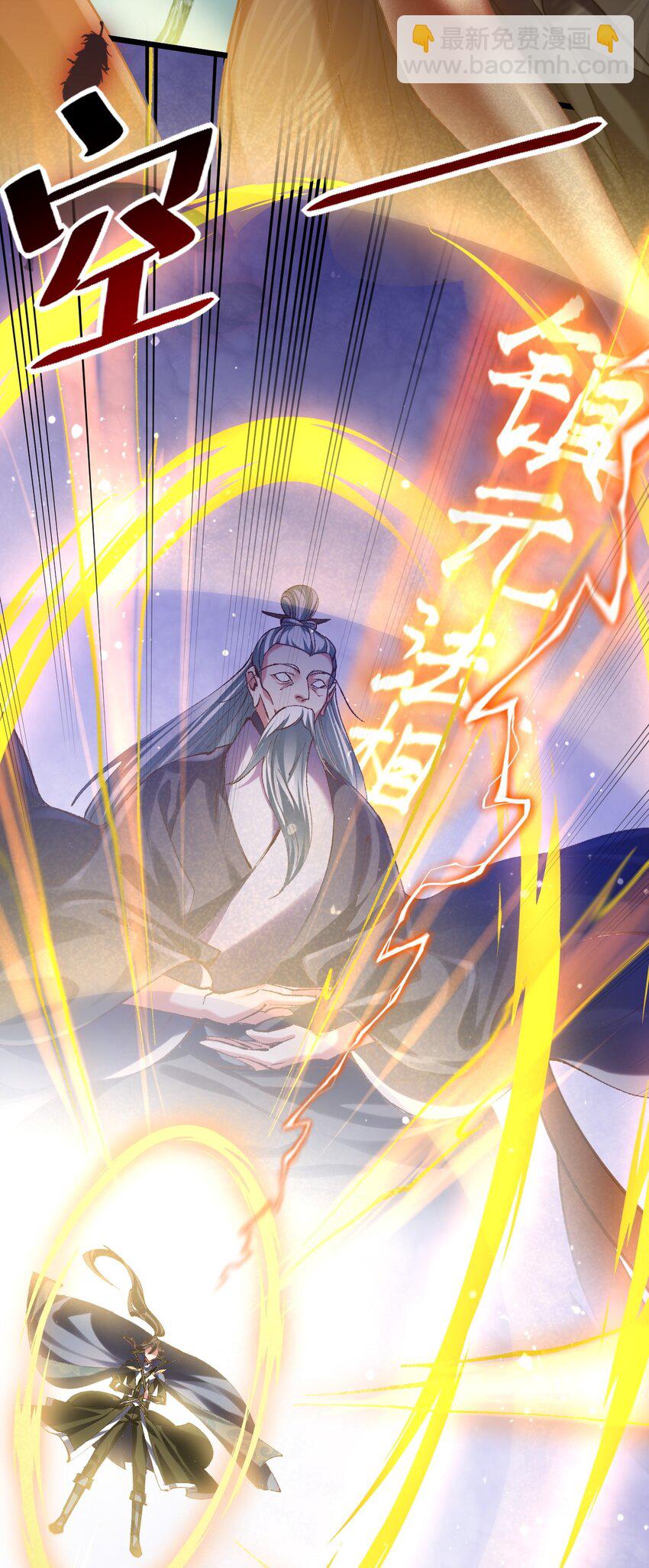 026 &ldquo;冷若冰霜&rdquo;登场-第26话