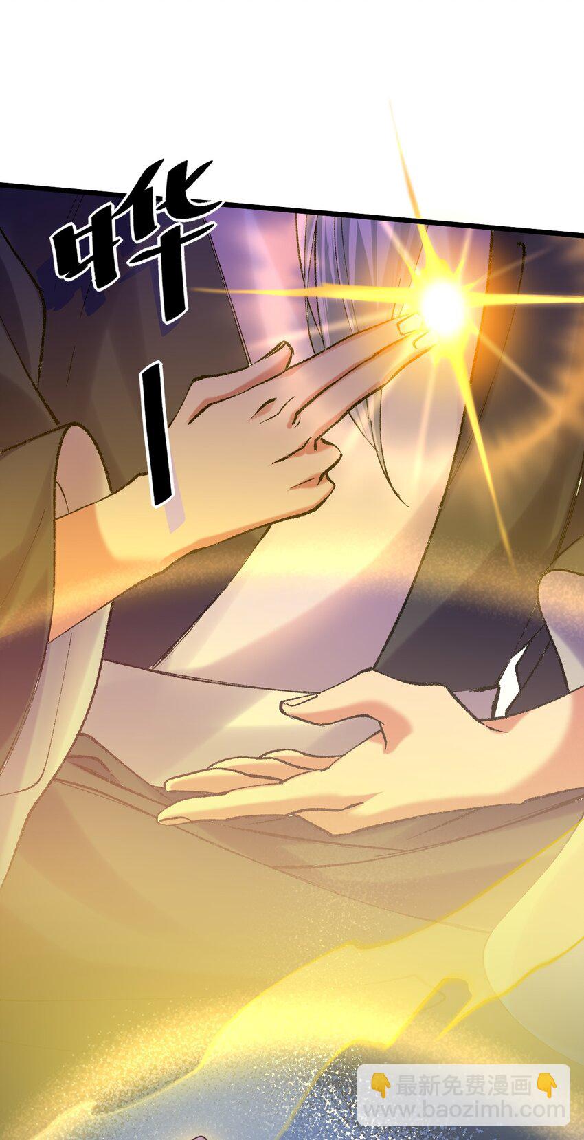 026 &ldquo;冷若冰霜&rdquo;登场-第26话