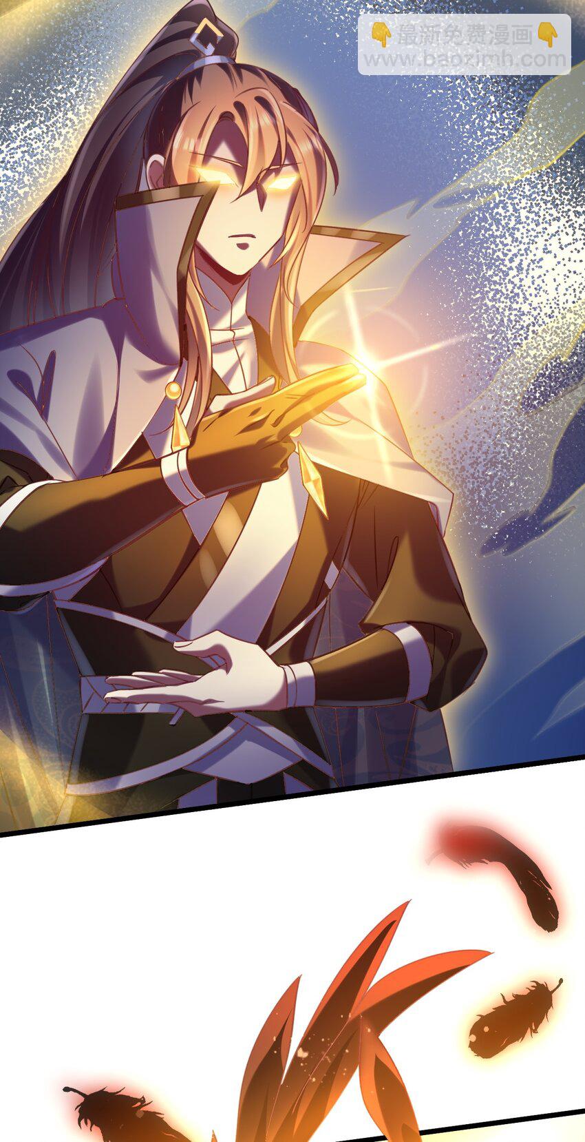 026 &ldquo;冷若冰霜&rdquo;登场-第26话