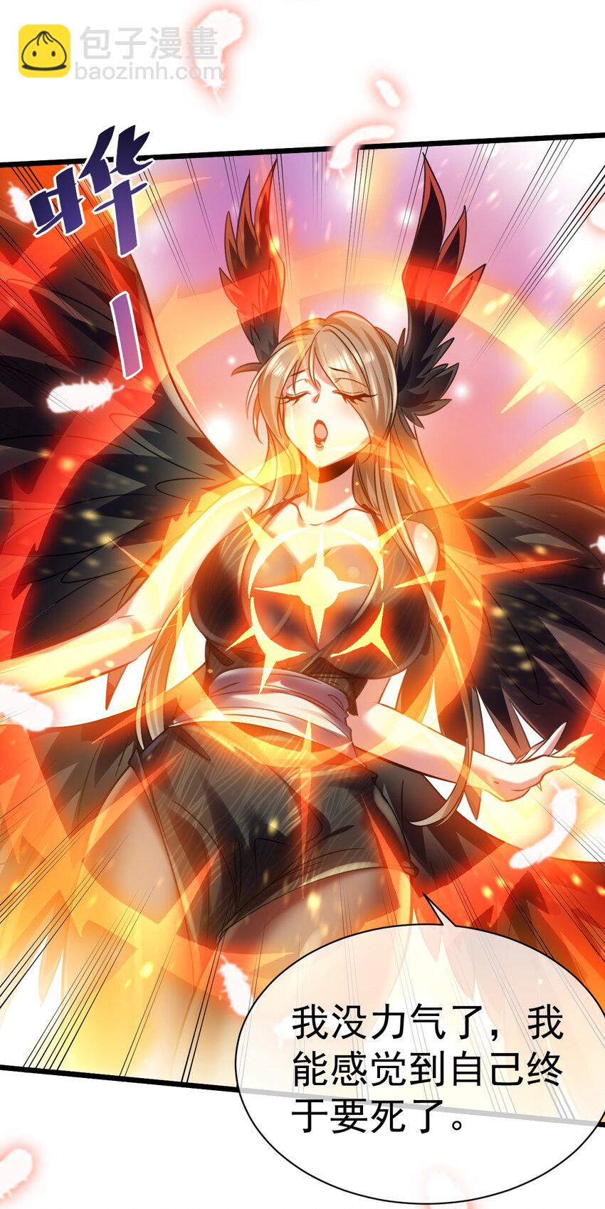 026 &ldquo;冷若冰霜&rdquo;登场-第26话