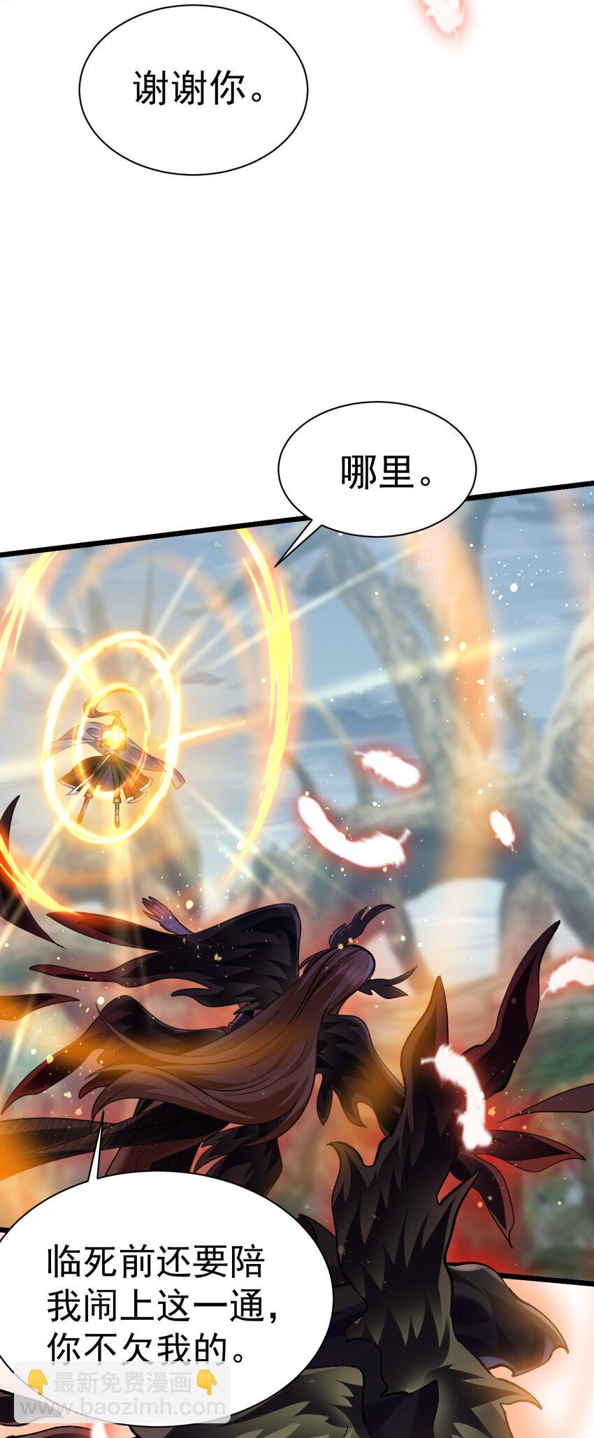 026 &ldquo;冷若冰霜&rdquo;登场-第26话