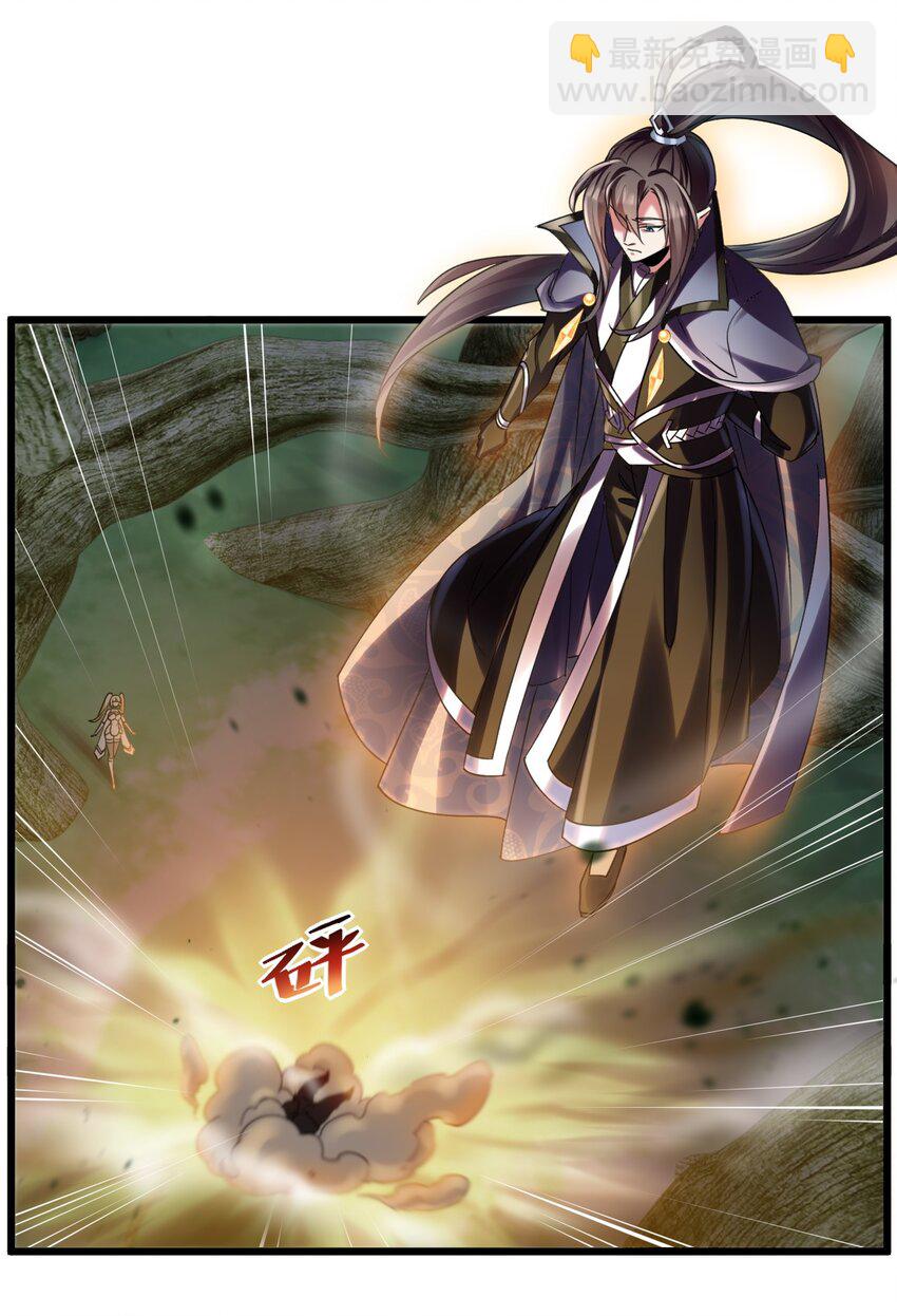 026 &ldquo;冷若冰霜&rdquo;登场-第26话