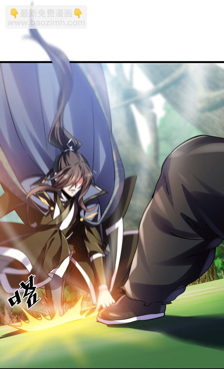 026 &ldquo;冷若冰霜&rdquo;登场-第26话