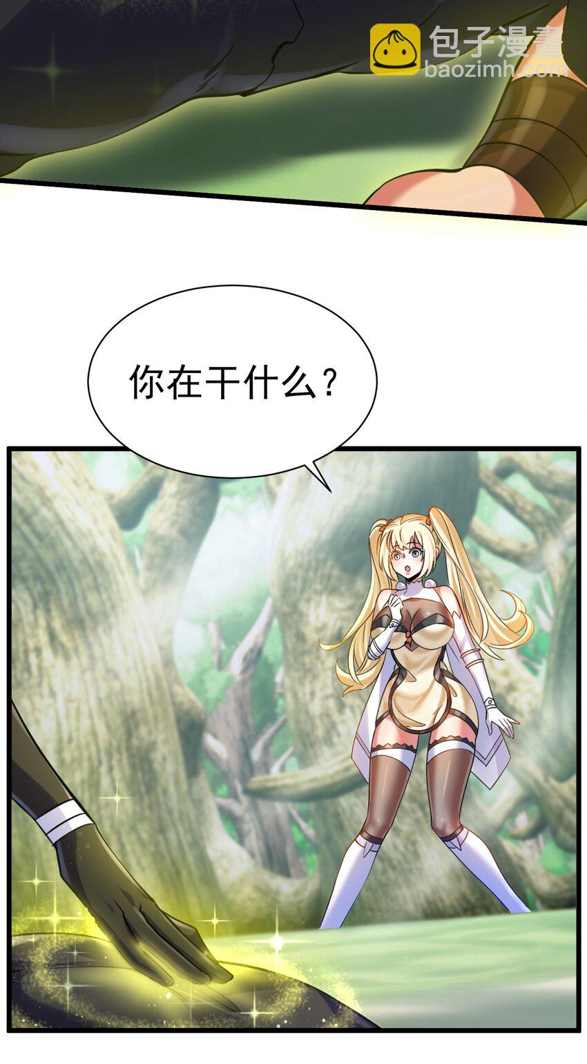 026 &ldquo;冷若冰霜&rdquo;登场-第26话