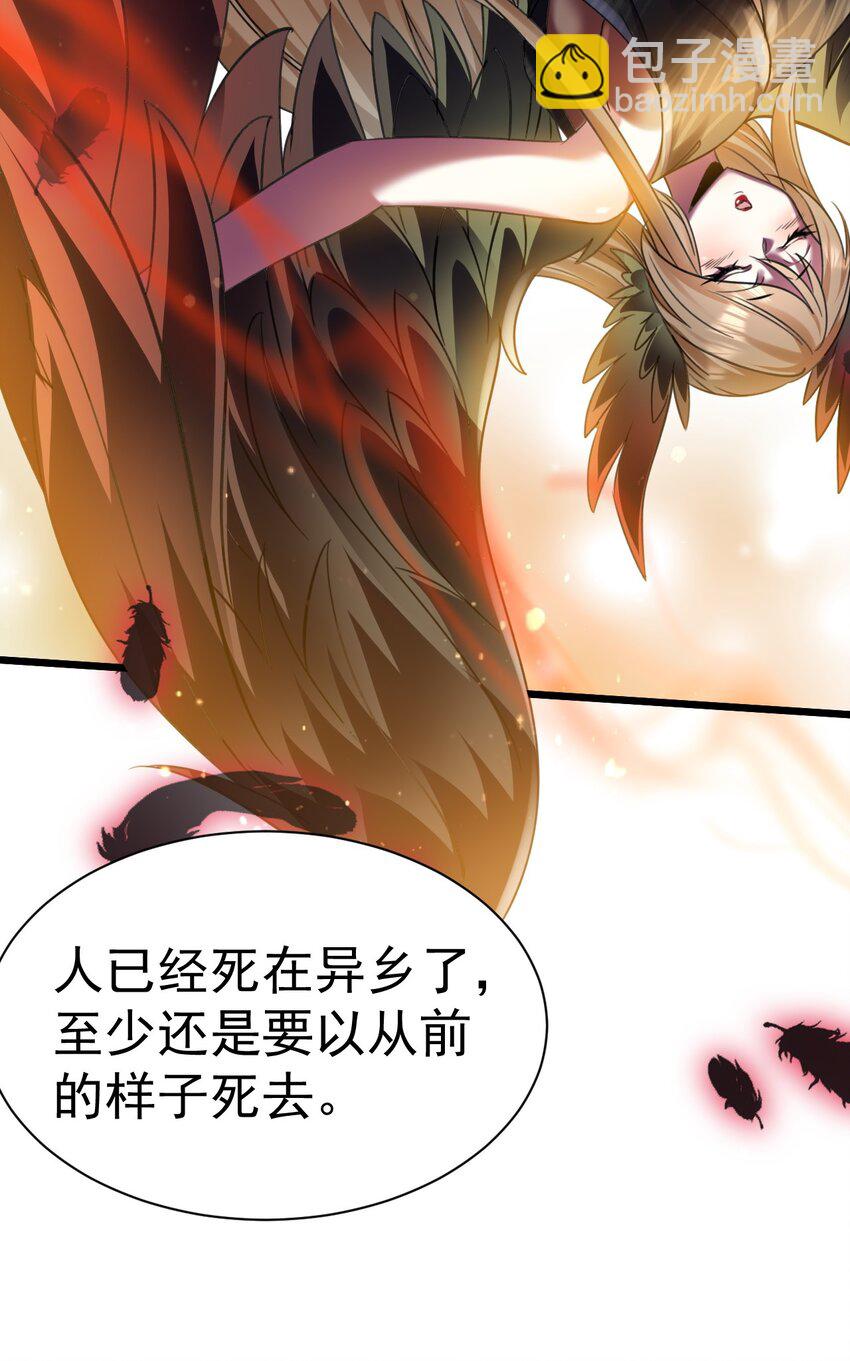 026 &ldquo;冷若冰霜&rdquo;登场-第26话