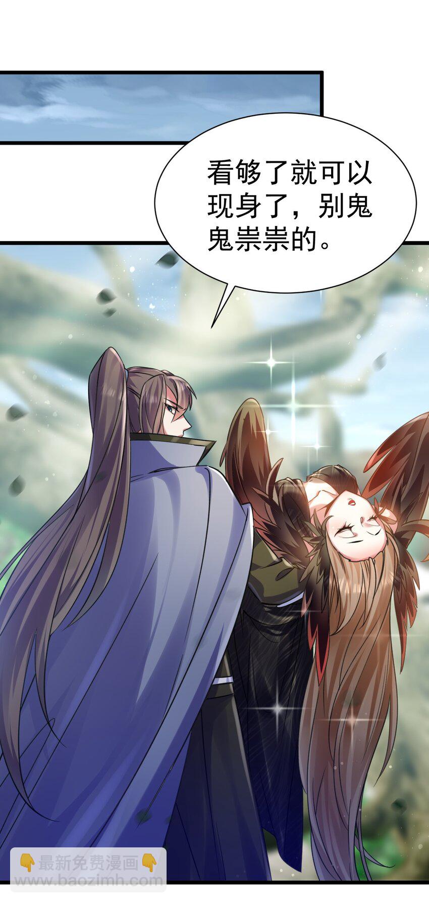 026 &ldquo;冷若冰霜&rdquo;登场-第26话