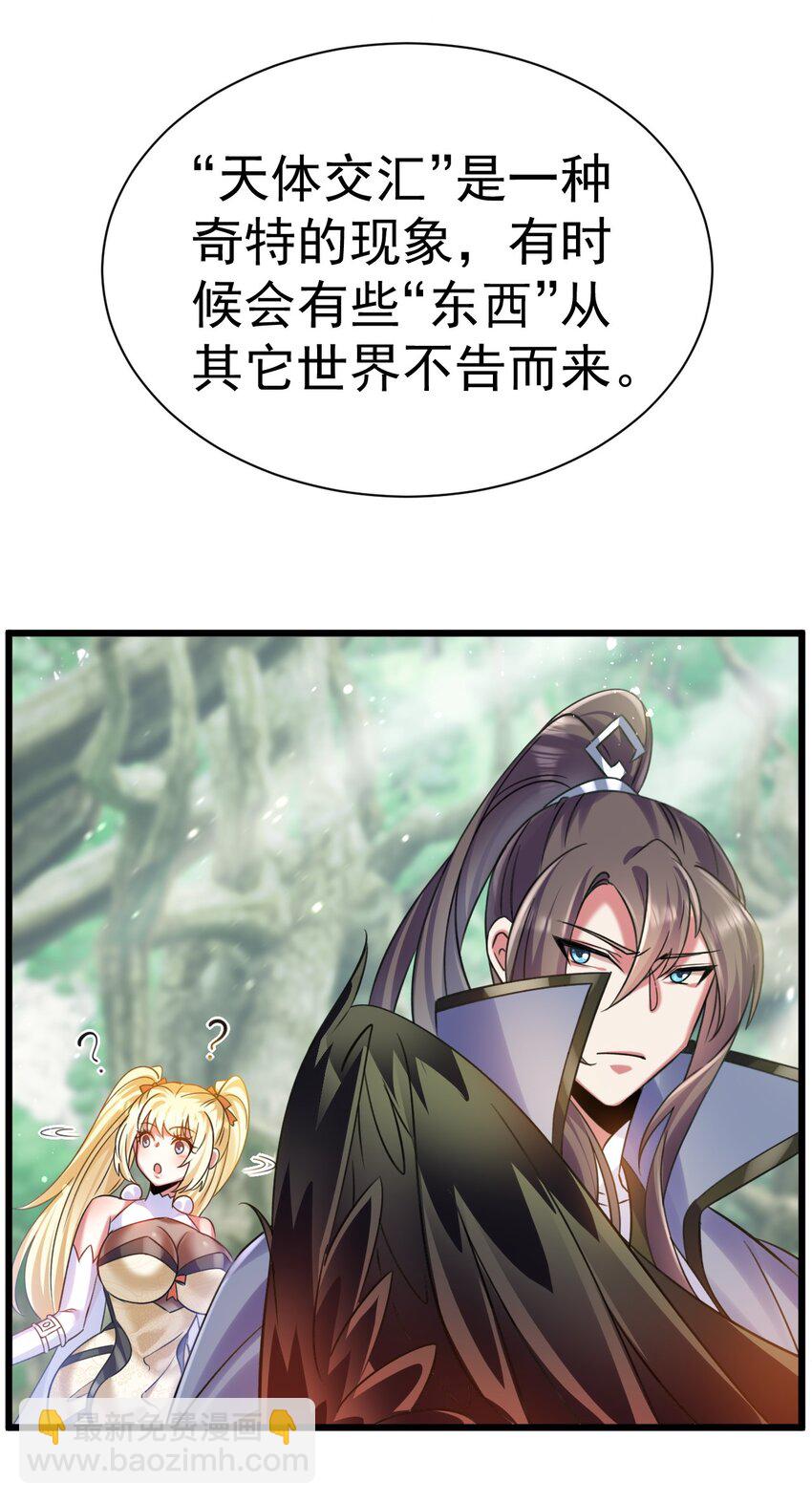 026 &ldquo;冷若冰霜&rdquo;登场-第26话