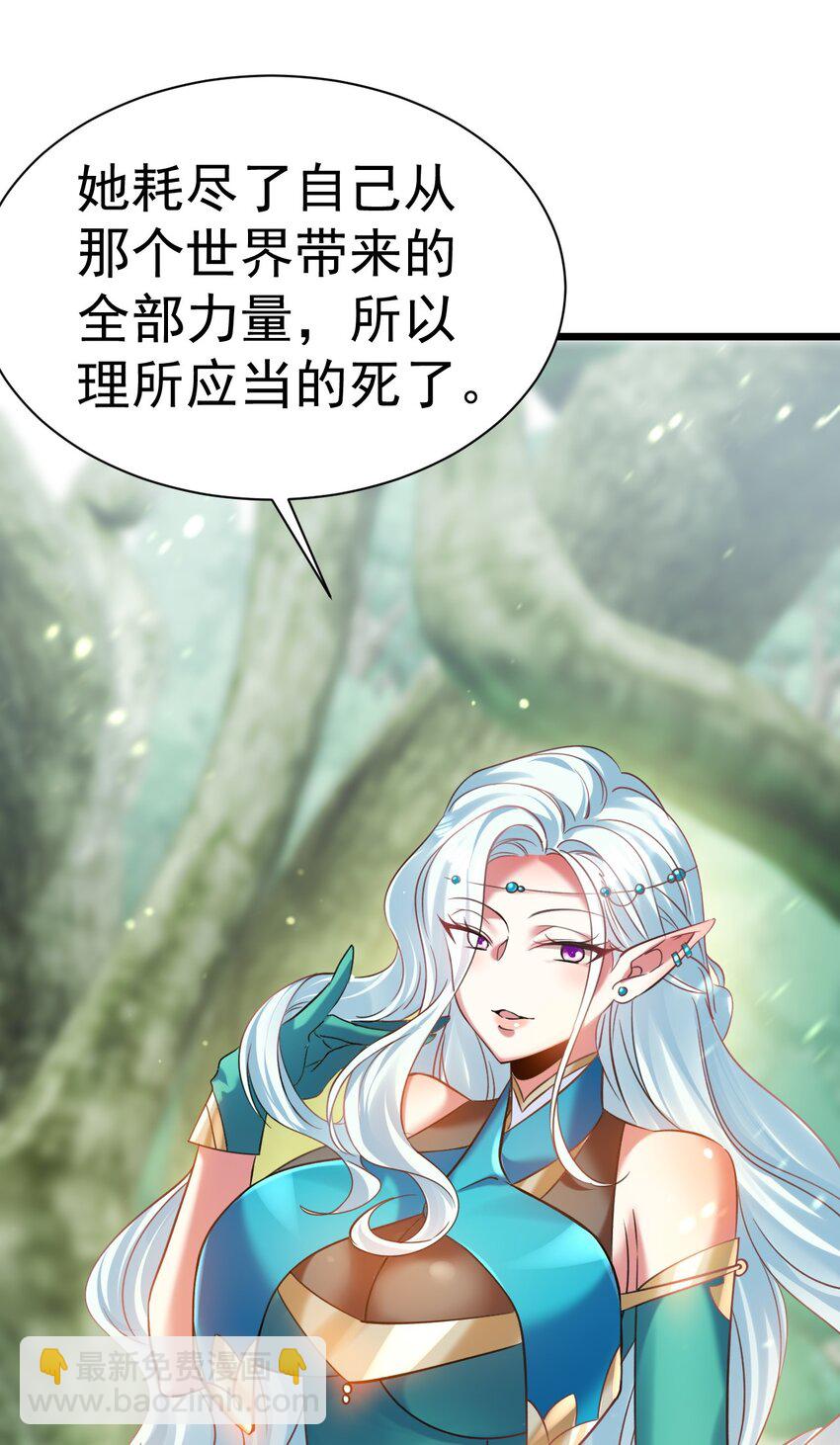 026 &ldquo;冷若冰霜&rdquo;登场-第26话