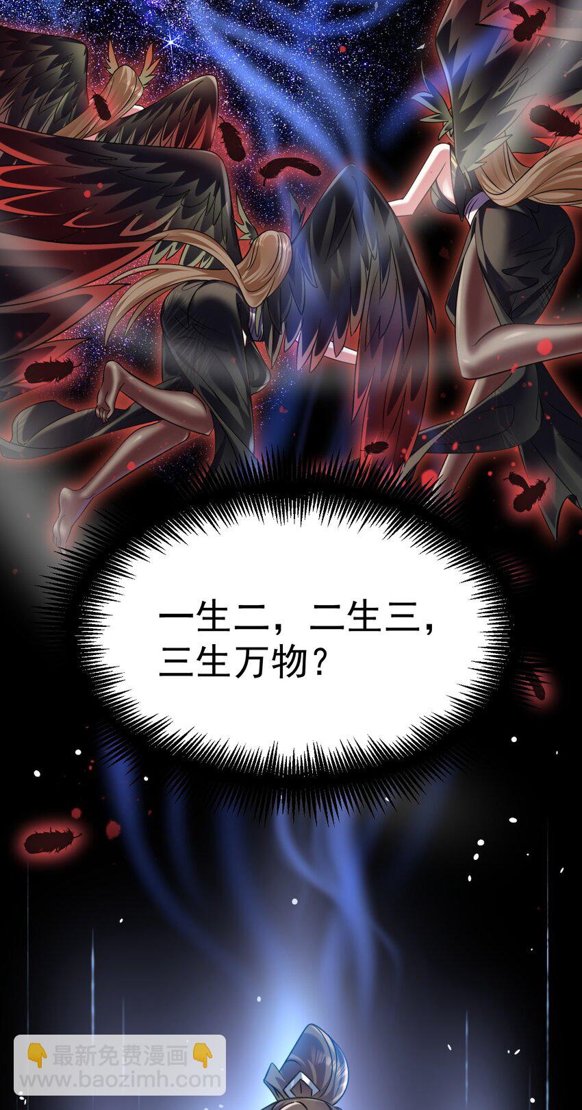 026 &ldquo;冷若冰霜&rdquo;登场-第26话