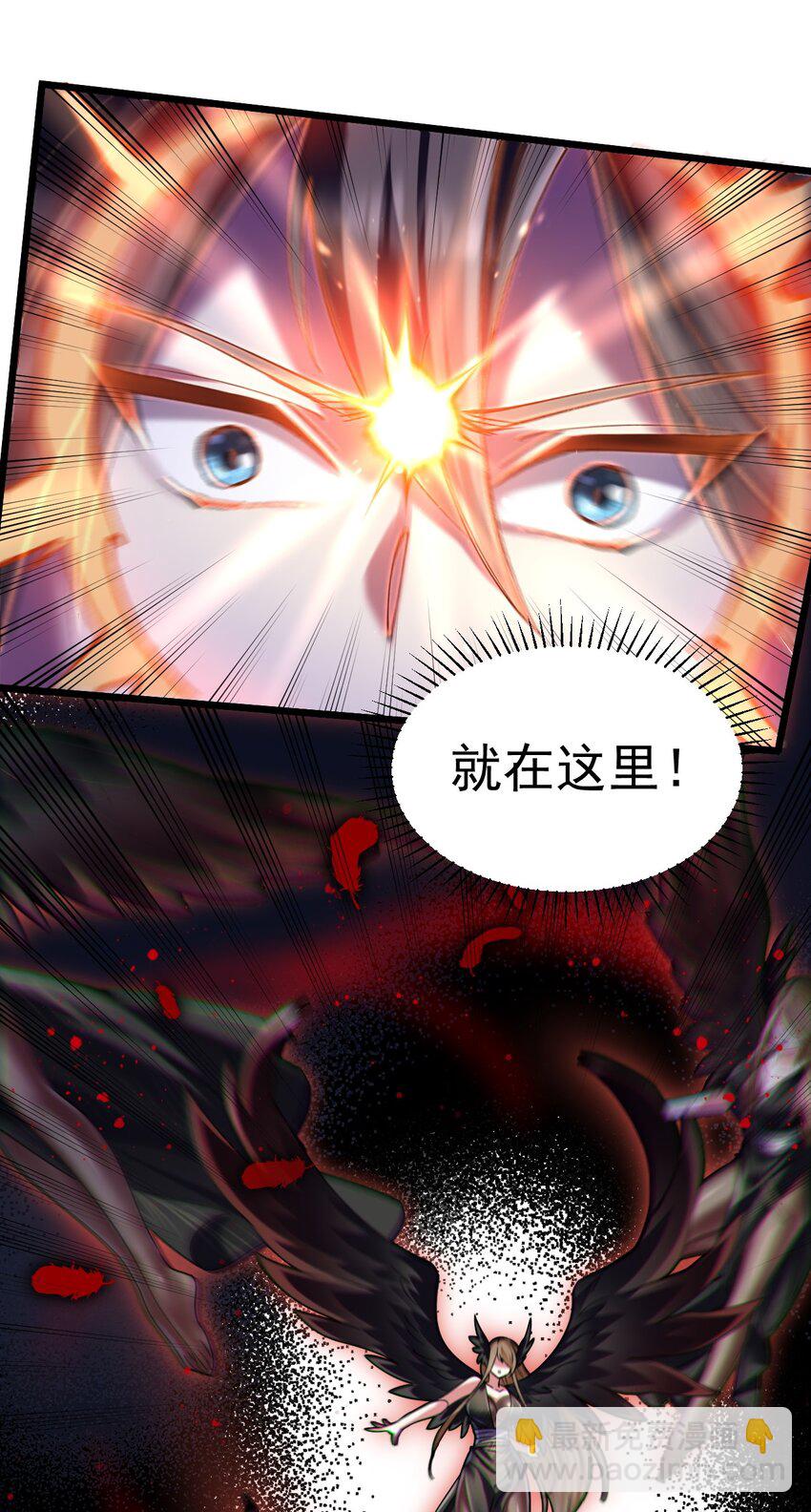 026 &ldquo;冷若冰霜&rdquo;登场-第26话